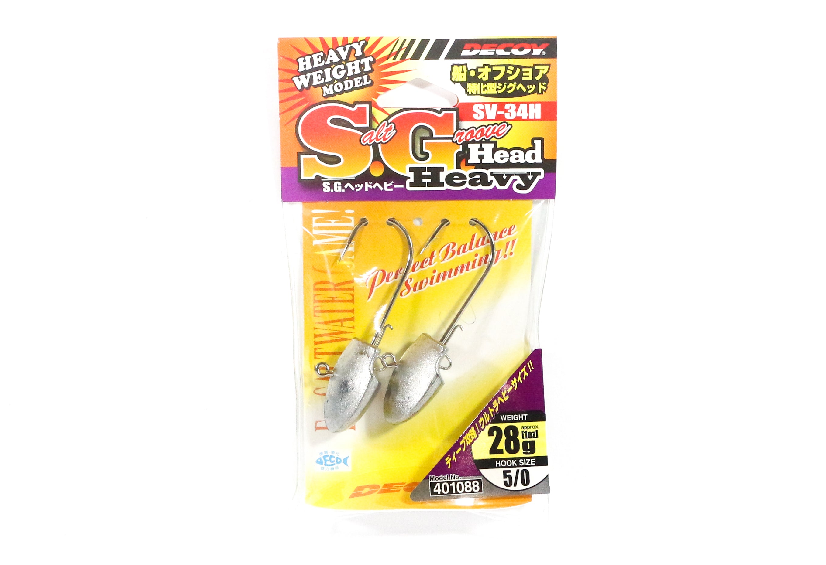 Decoy SV-34H Jig Head Salt Groove S.G Size 5/0 , 28 grams (1088)