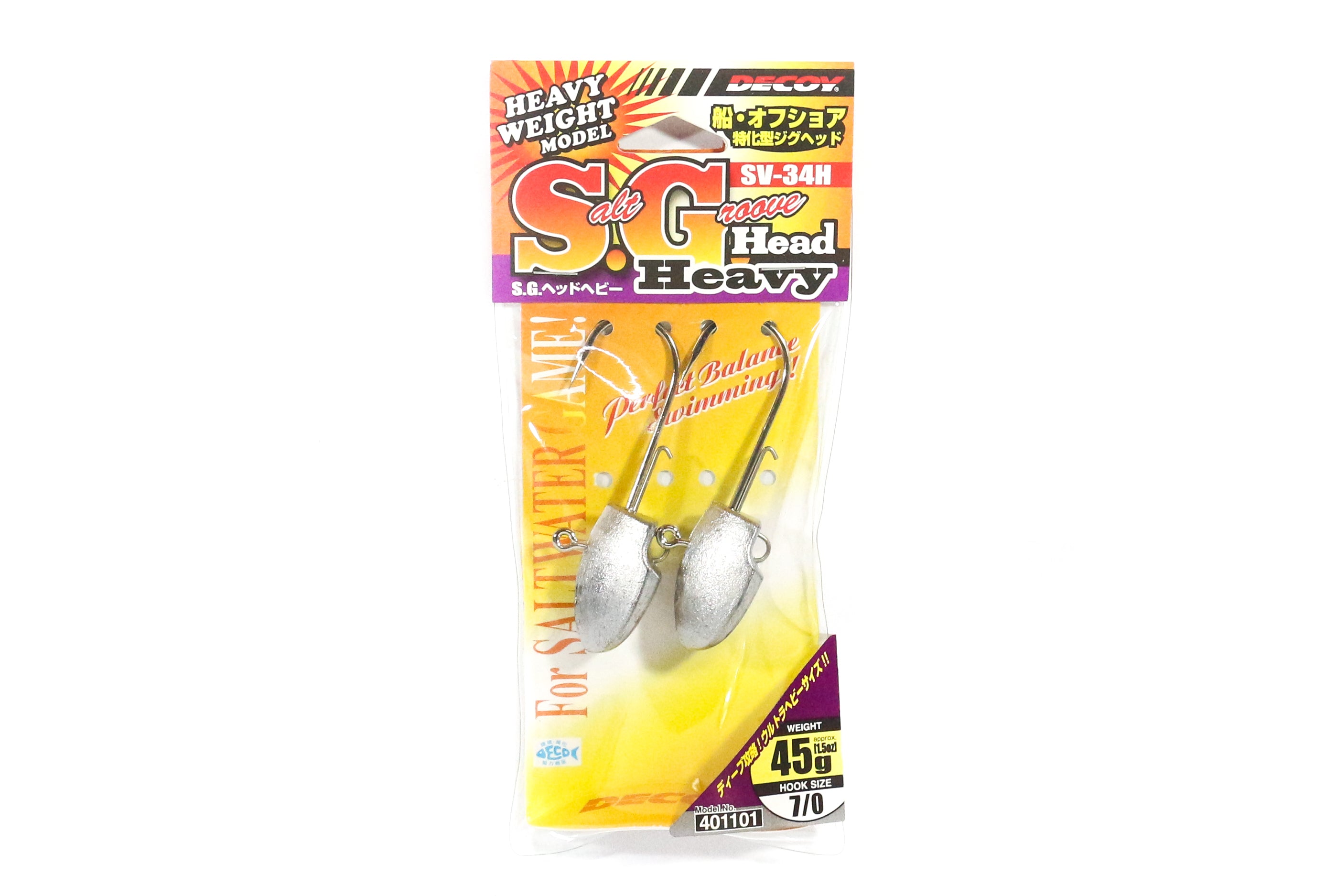 Decoy SV-34H Jig Head Salt Groove S.G Size 7/0 , 45 grams (1101)