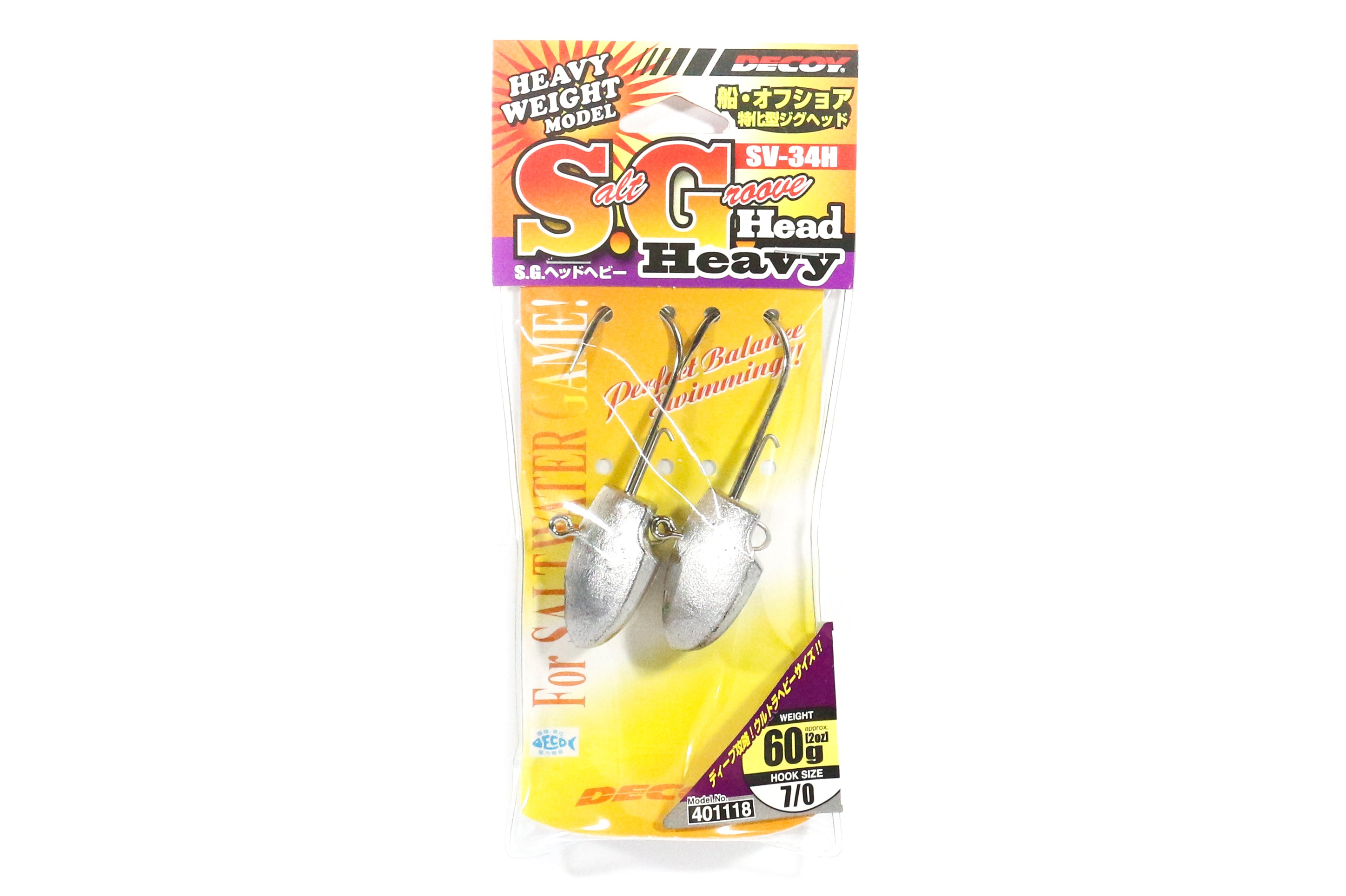 Decoy SV-34H Jig Head Salt Groove S.G Size 7/0 , 60 grams (1118)
