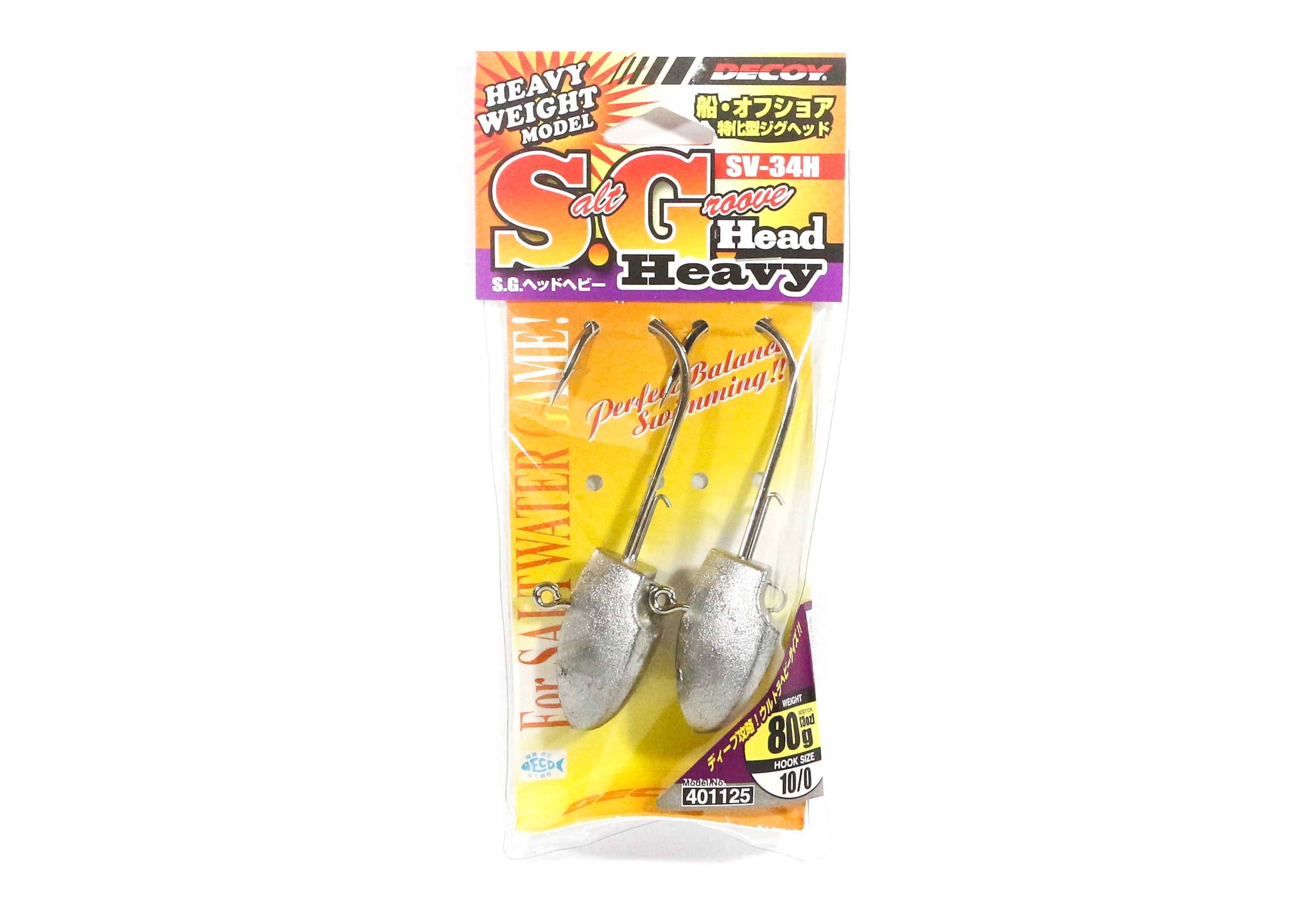 Decoy SV-34H Jig Head Salt Groove S.G Size 10/0 , 80 grams (1125)