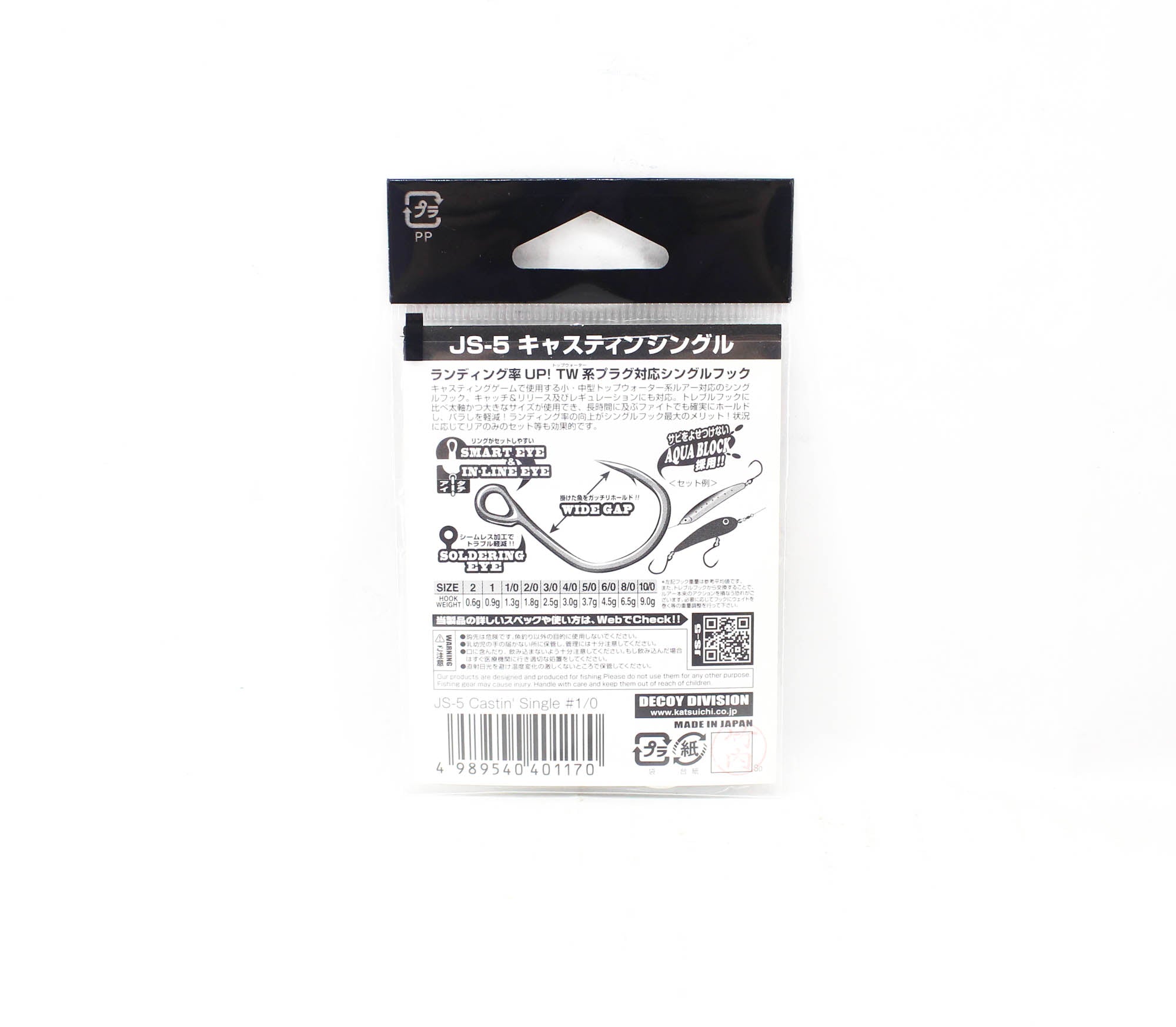 Decoy JS-5 Castin' Single Size 1/0 (1170)