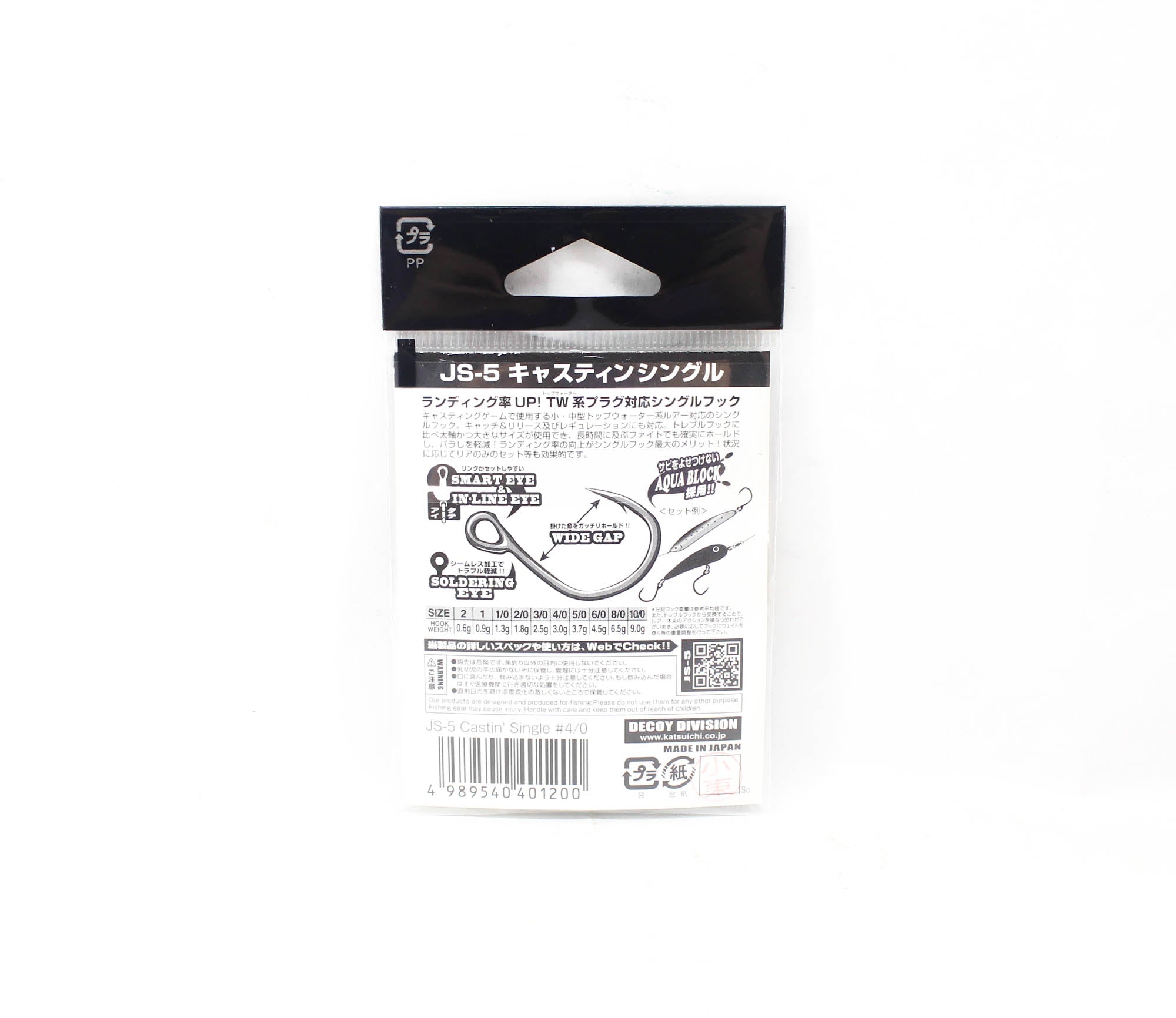 Decoy JS-5 Castin' Single Size 4/0 (1200)