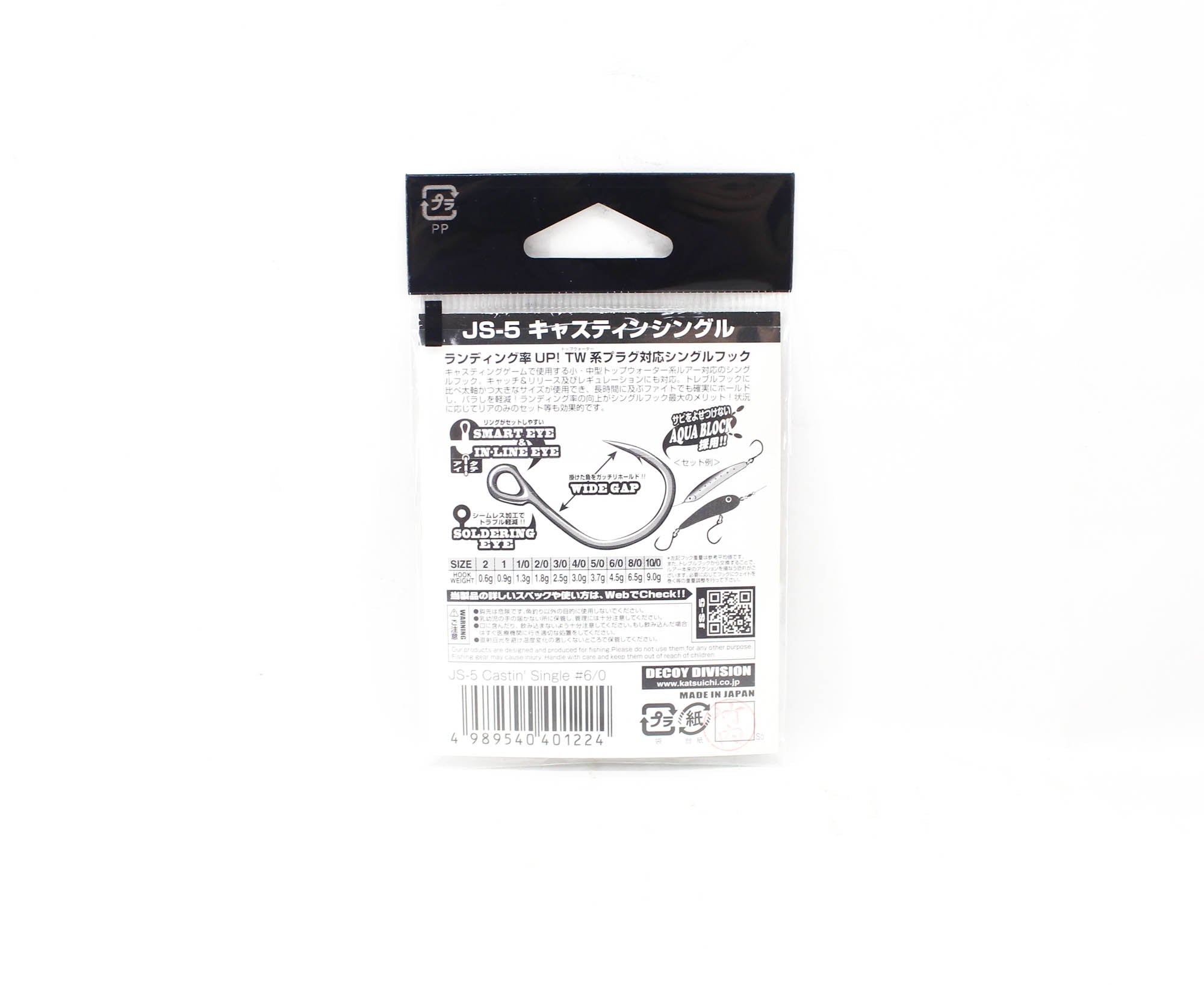 Decoy JS-5 Castin' Single Size 6/0 (1224)