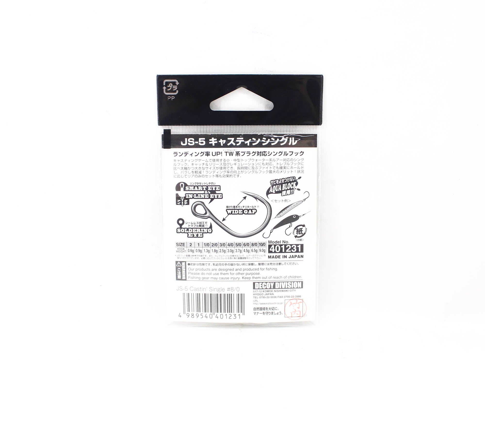 Decoy JS-5 Castin' Single Size 8/0 (1231)