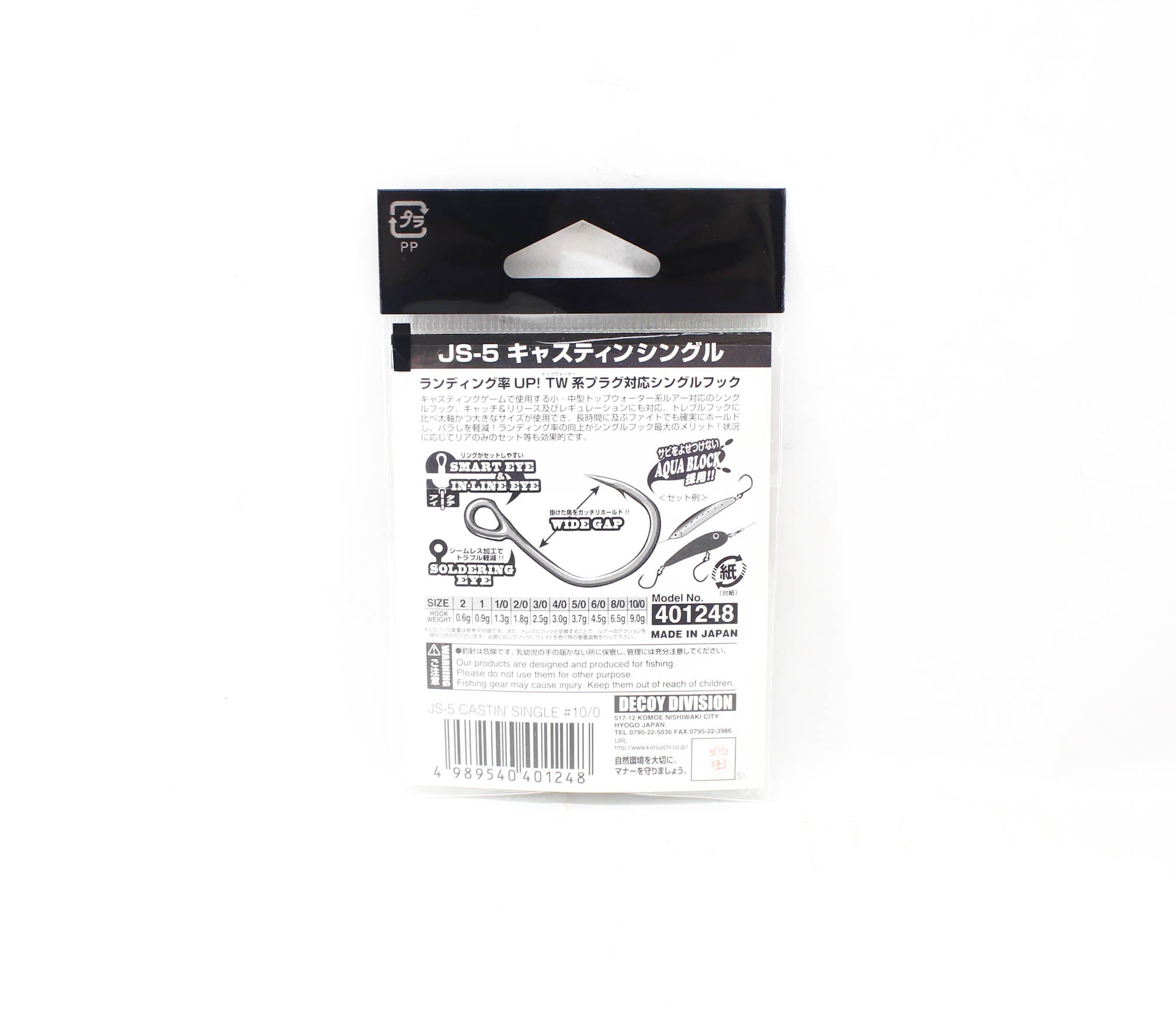 Decoy JS-5 Castin' Single Size 10/0 (1248)