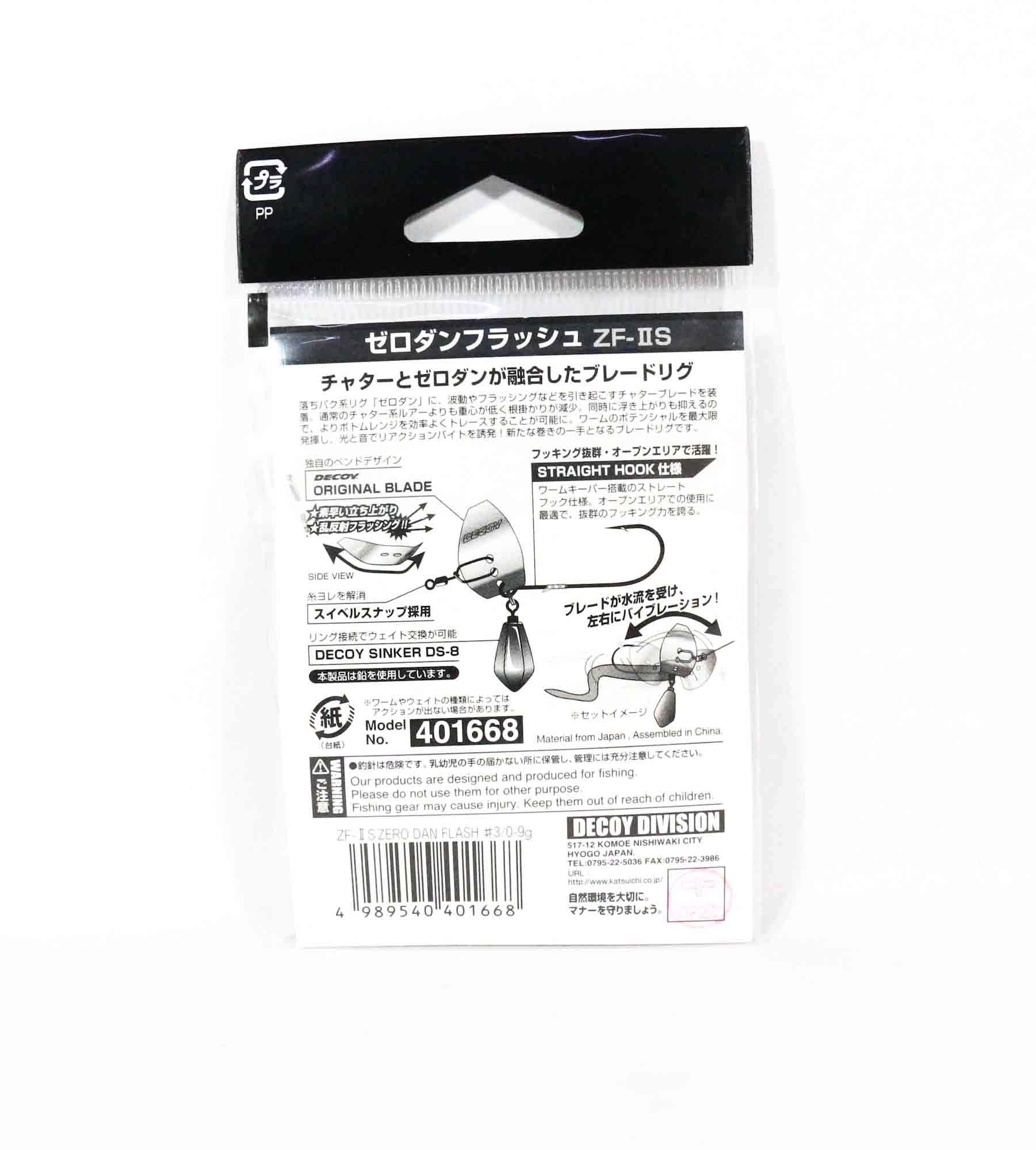 Decoy ZF-2S Zero Dan Flash Straight Worm Hook Size 3/0 , 9 grams (1668)