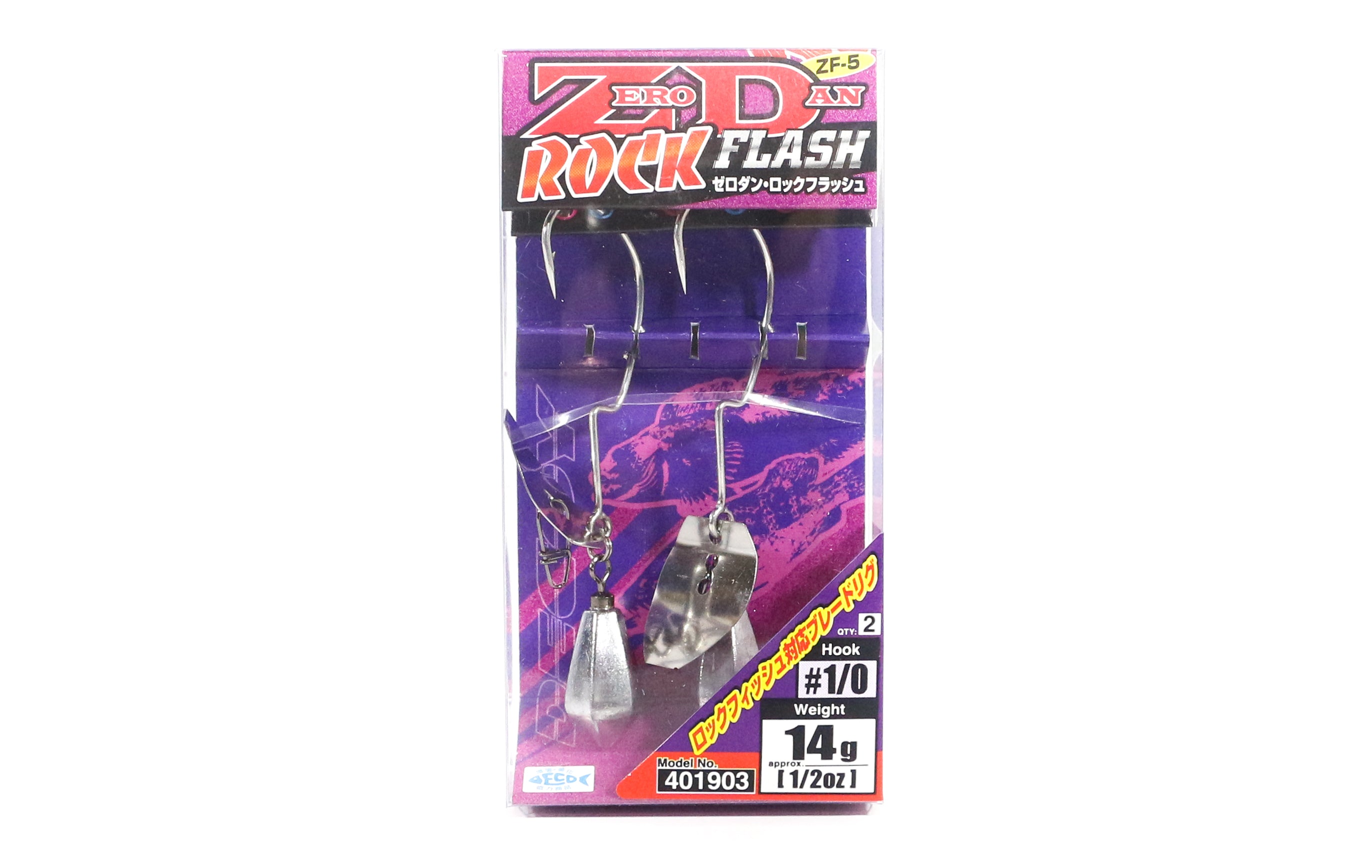 Decoy ZF-5 Zero Dan Rock Flash Worm Hook Size 1/0 , 14 grams (1903)