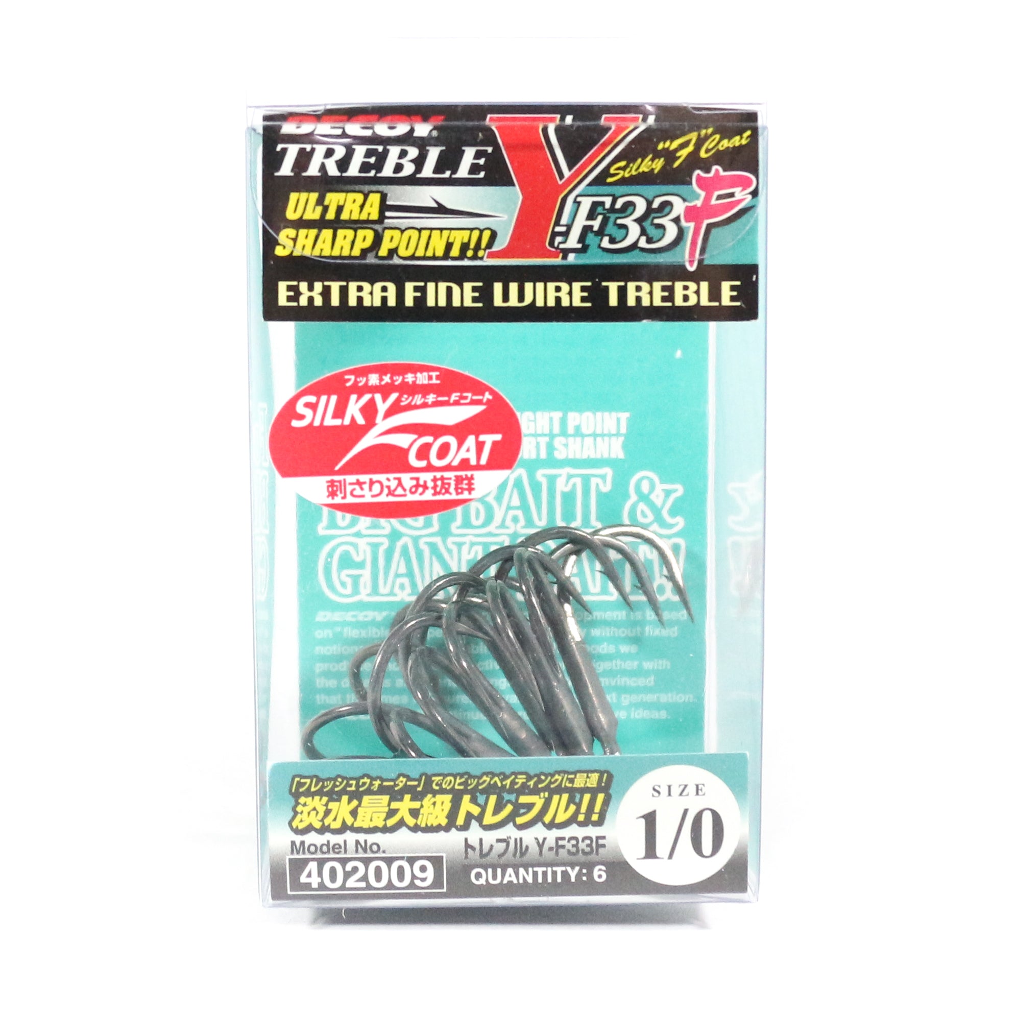Decoy Y-F33F Treble Hook Fine Wire Treble Hooks Size 1/0 (2009)