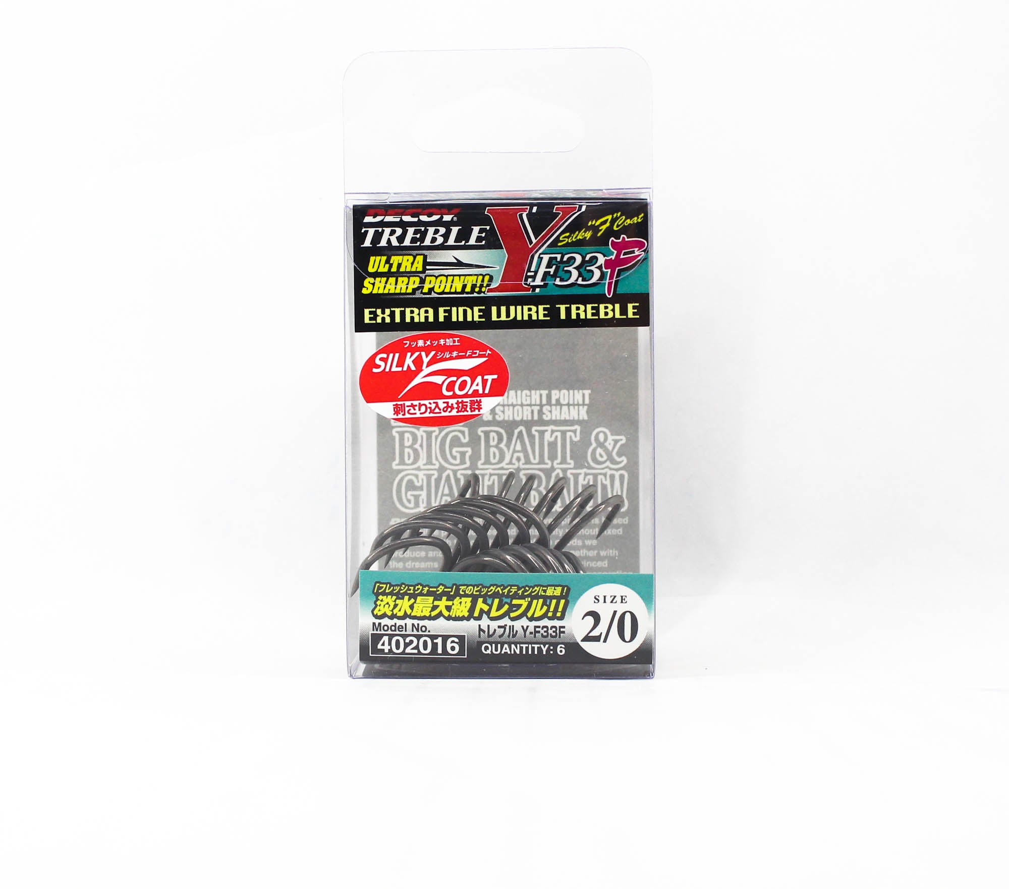 Decoy Y-F33F Treble Hook Fine Wire Treble Hooks Size 2/0 (2016)
