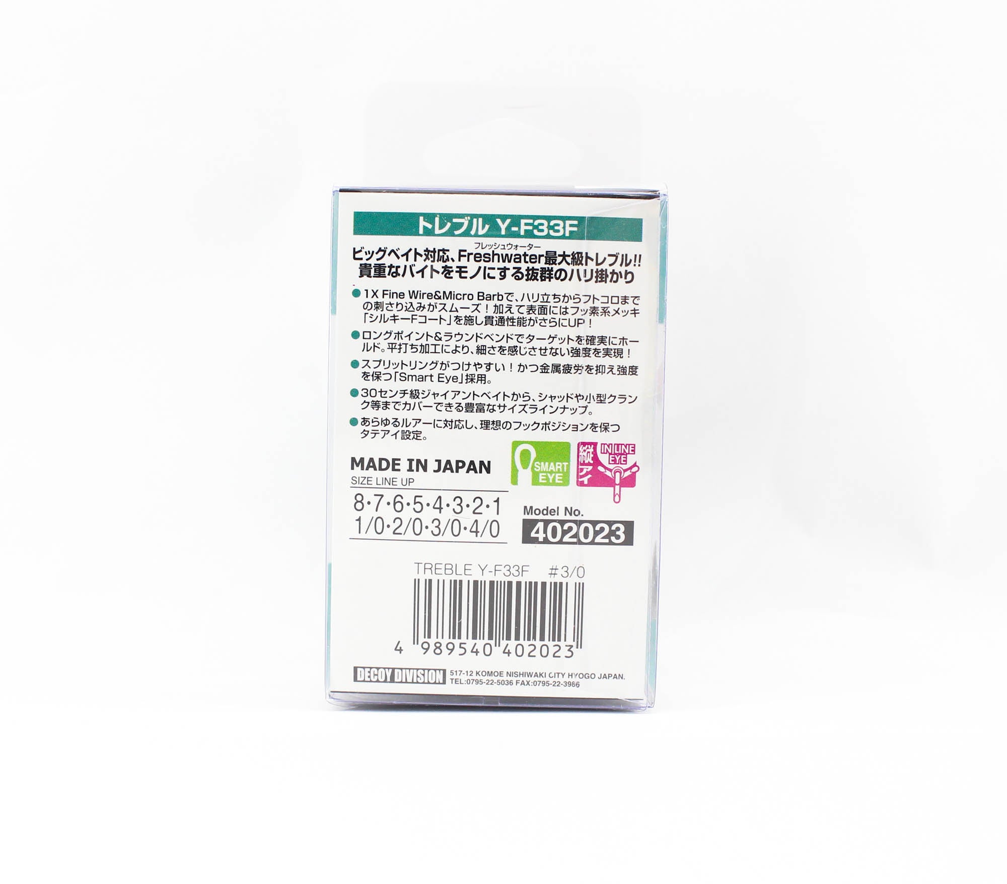 Decoy Y-F33F Treble Hook Fine Wire Treble Hooks Size 3/0 (2023)