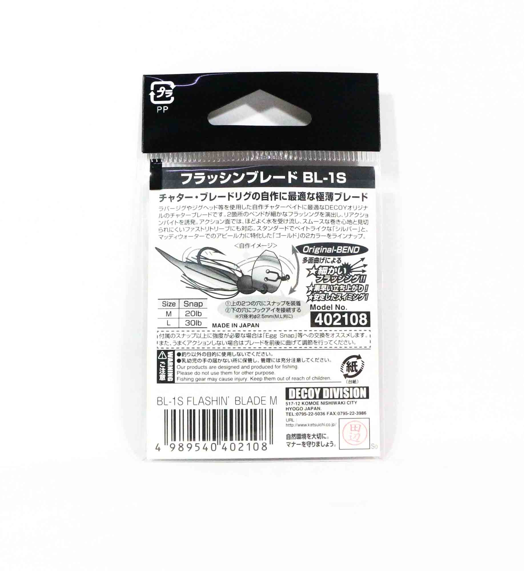 Decoy BL-1S Flashin Blade Silver Size L (2115)