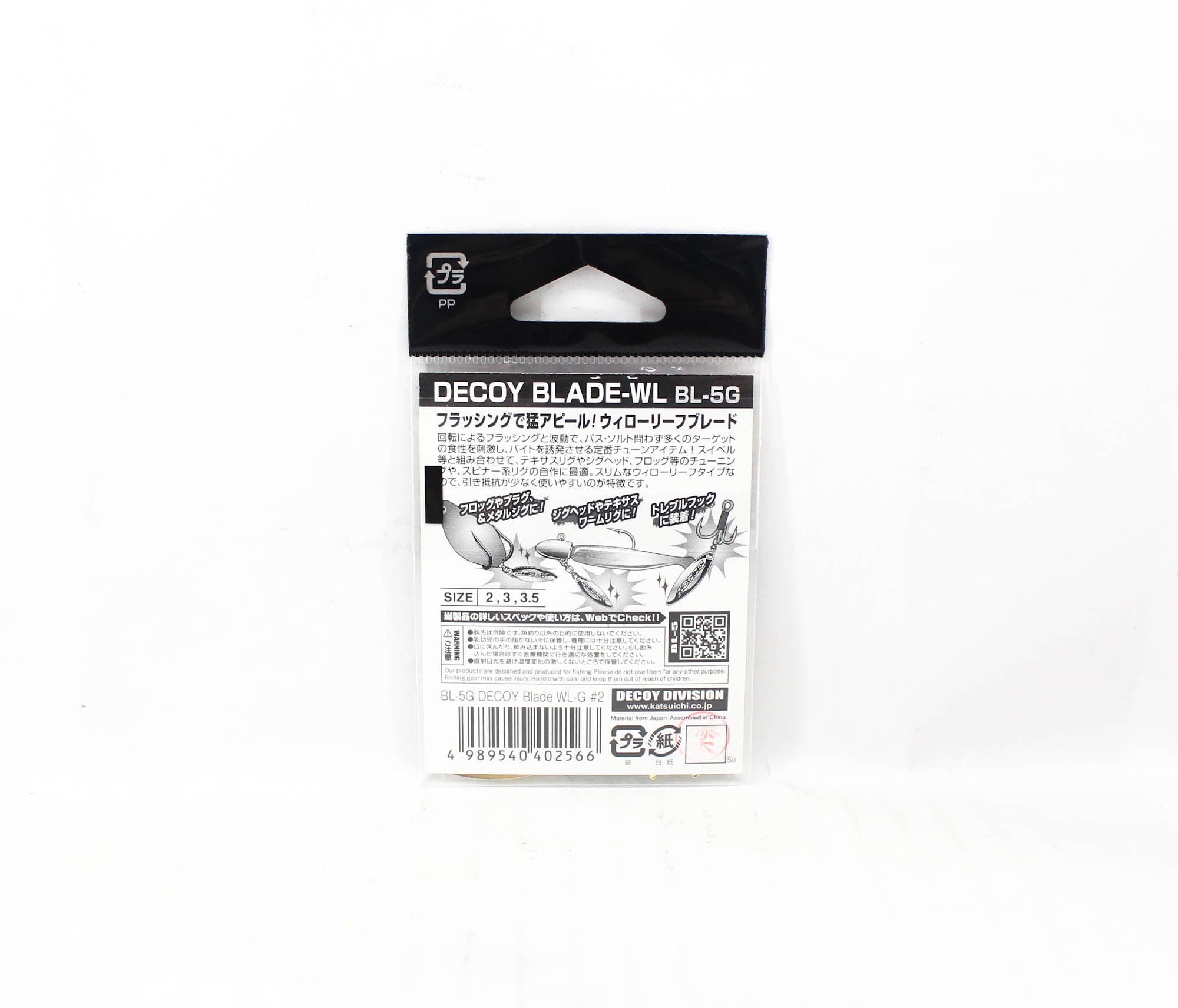 Decoy BL-5G Willow Blade Gold Size 2 x 5 pieces (2566)