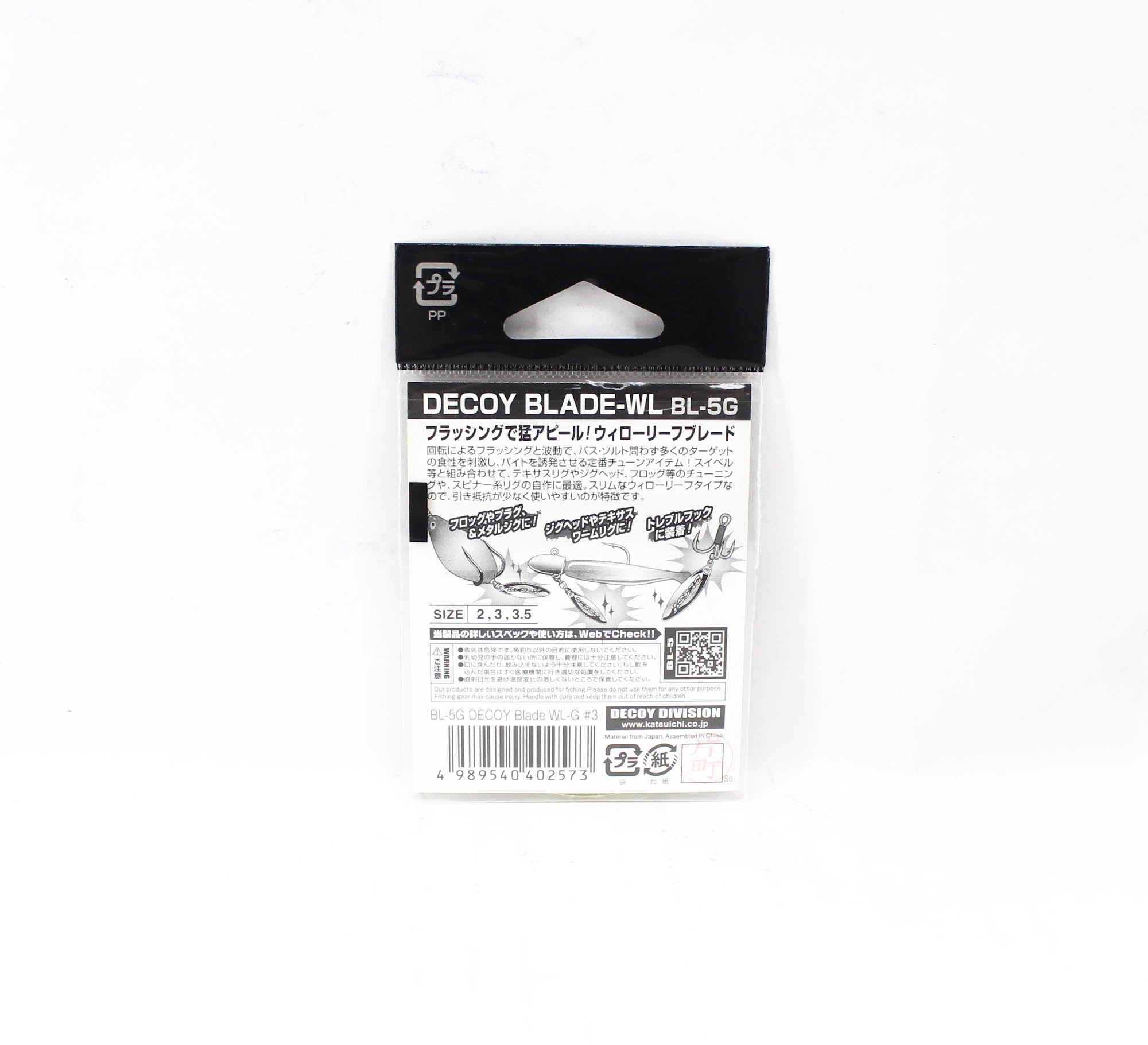 Decoy BL-5G Willow Blade Gold Size 3 x 5 pieces (2573)