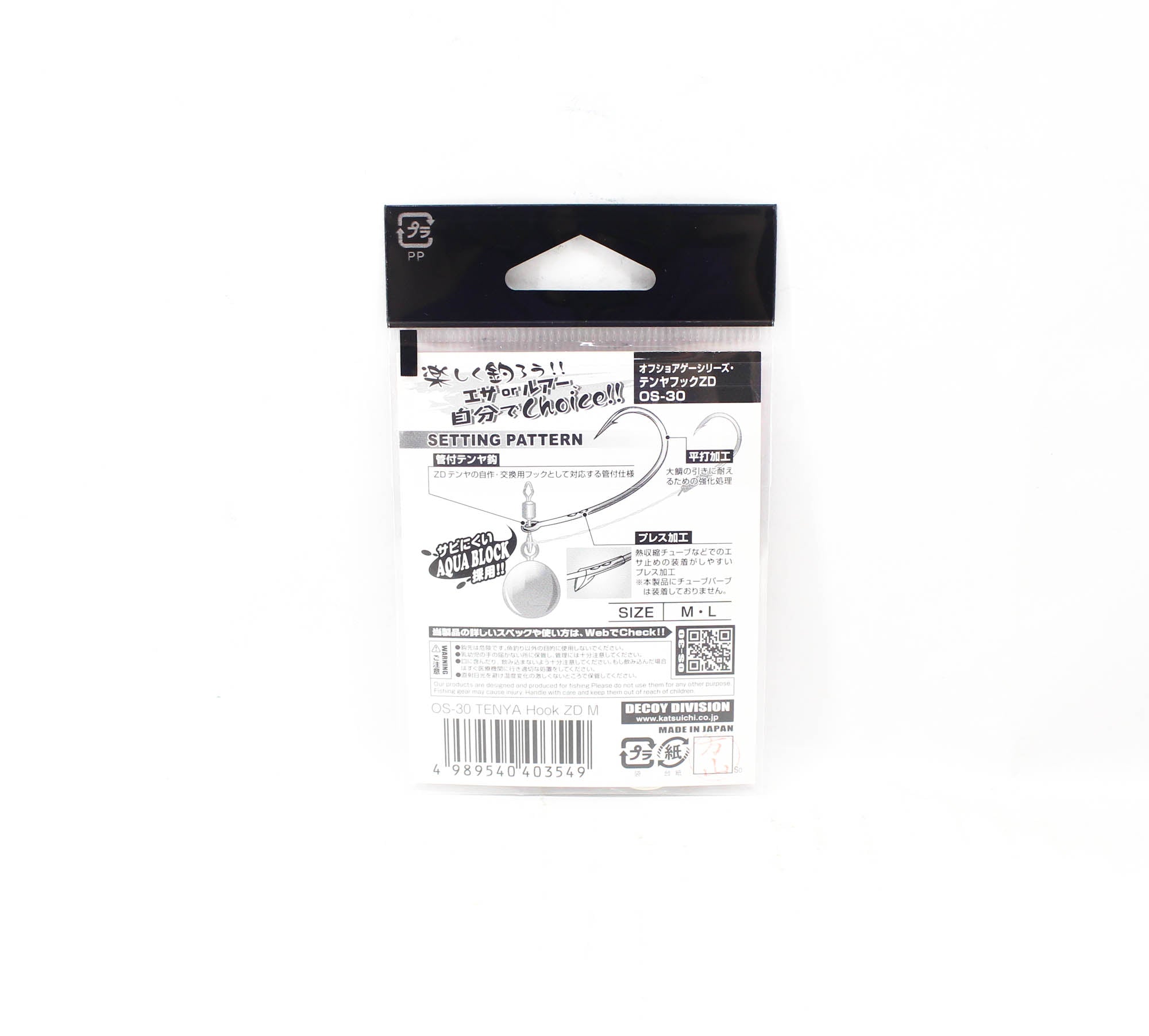 Decoy OS-30 Tenya Hook ZD Size M (3549)