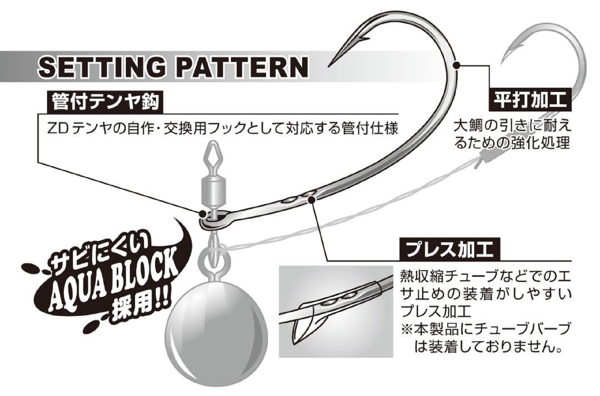 Decoy OS-30 Tenya Hook ZD Size M (3549)