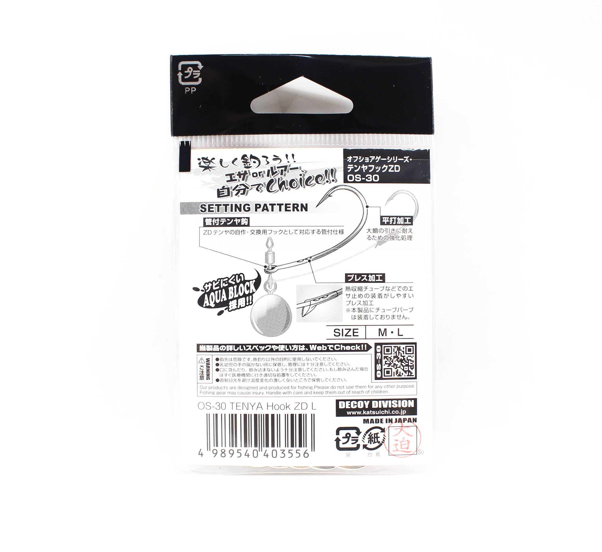 Decoy OS-30 Tenya Hook ZD Size L (3556)