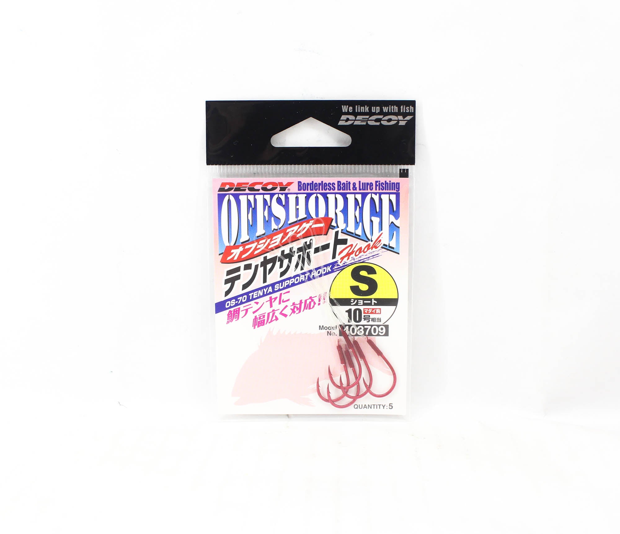 Decoy OS-70 Tenya Support Hook Red Size S (3709)