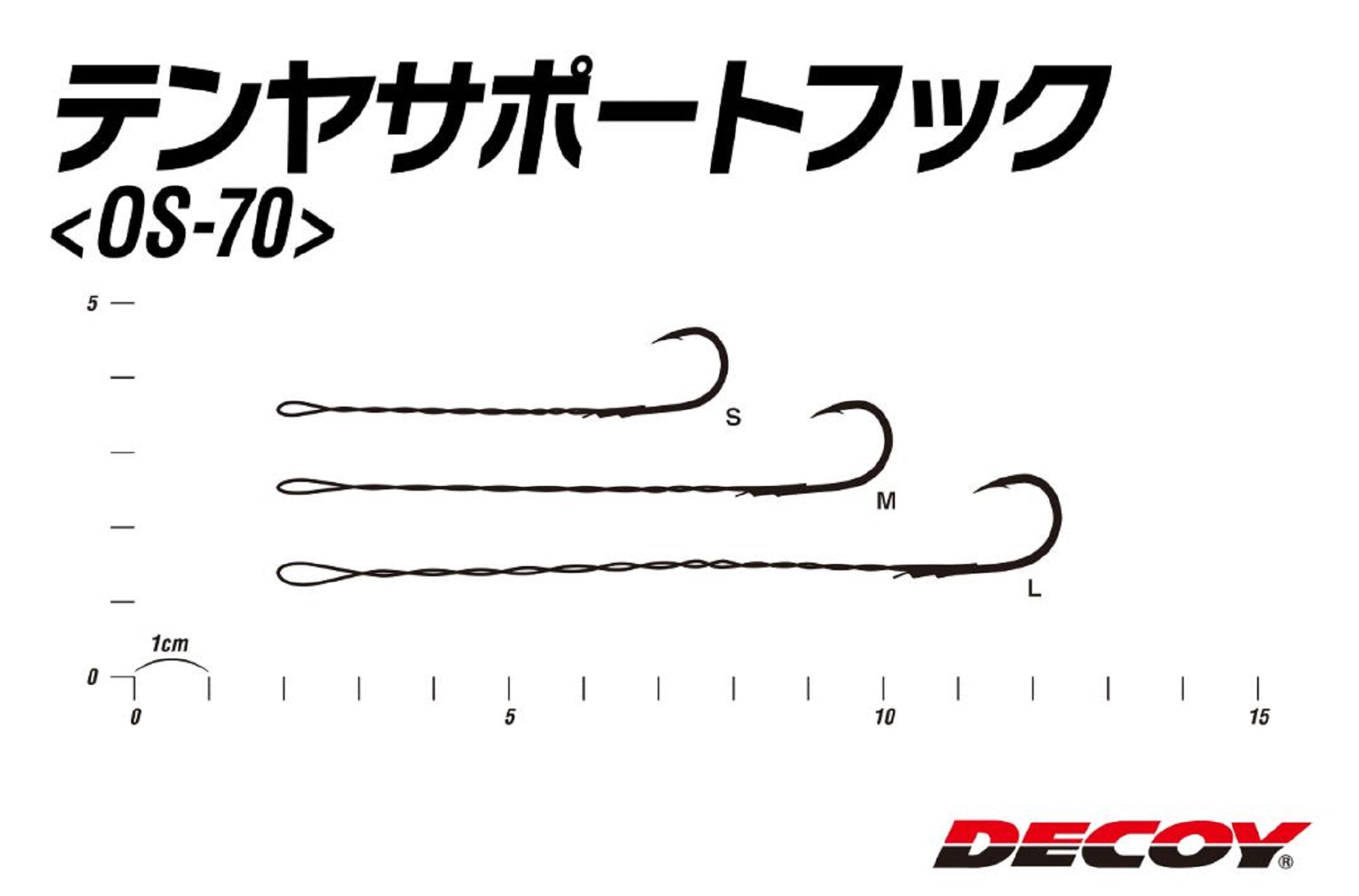 Decoy OS-70 Tenya Support Hook Red Size L (3723)