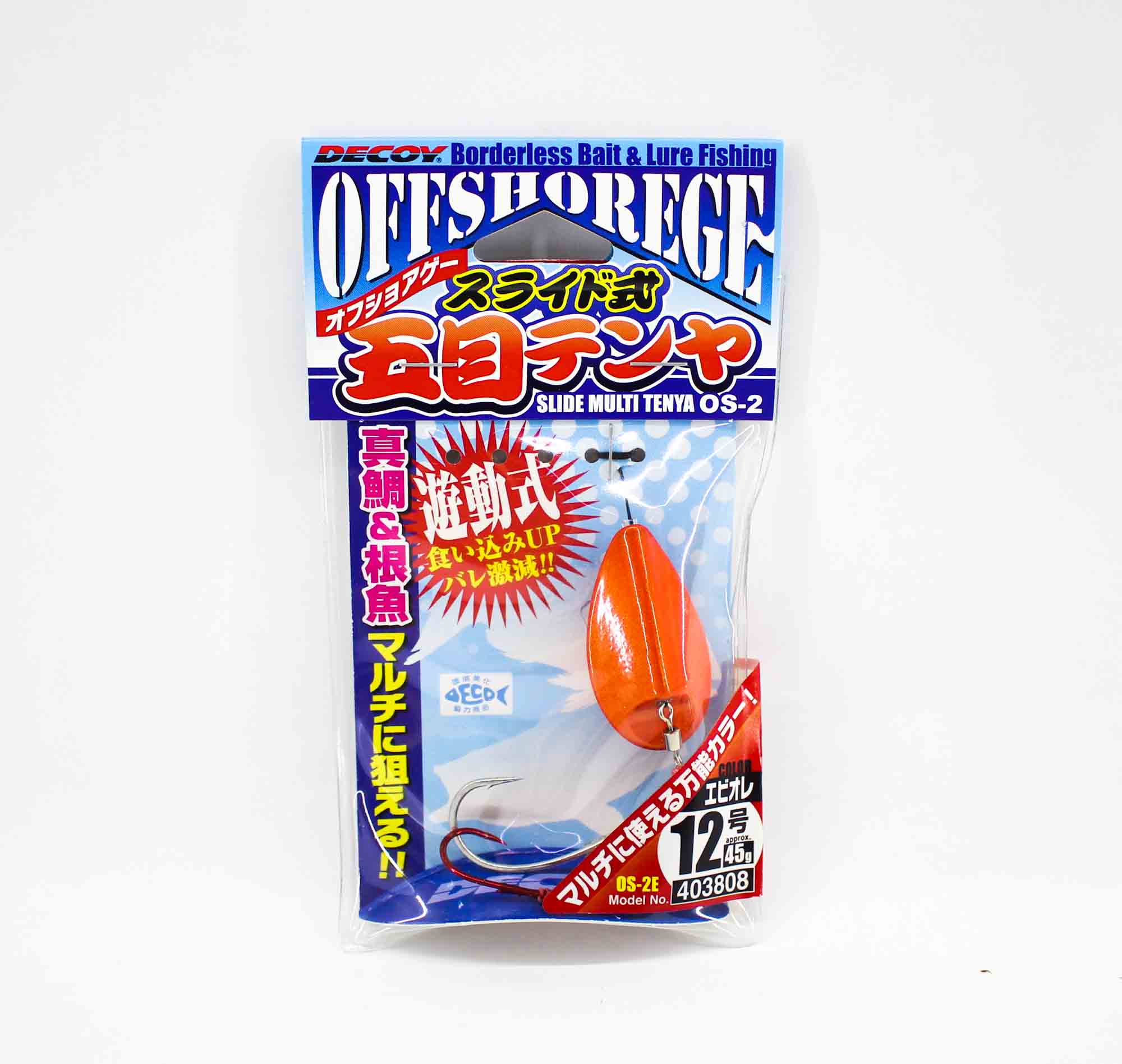 Decoy OS-2E Slide Multi Tenya Orange Size 12 45 grams (3808)