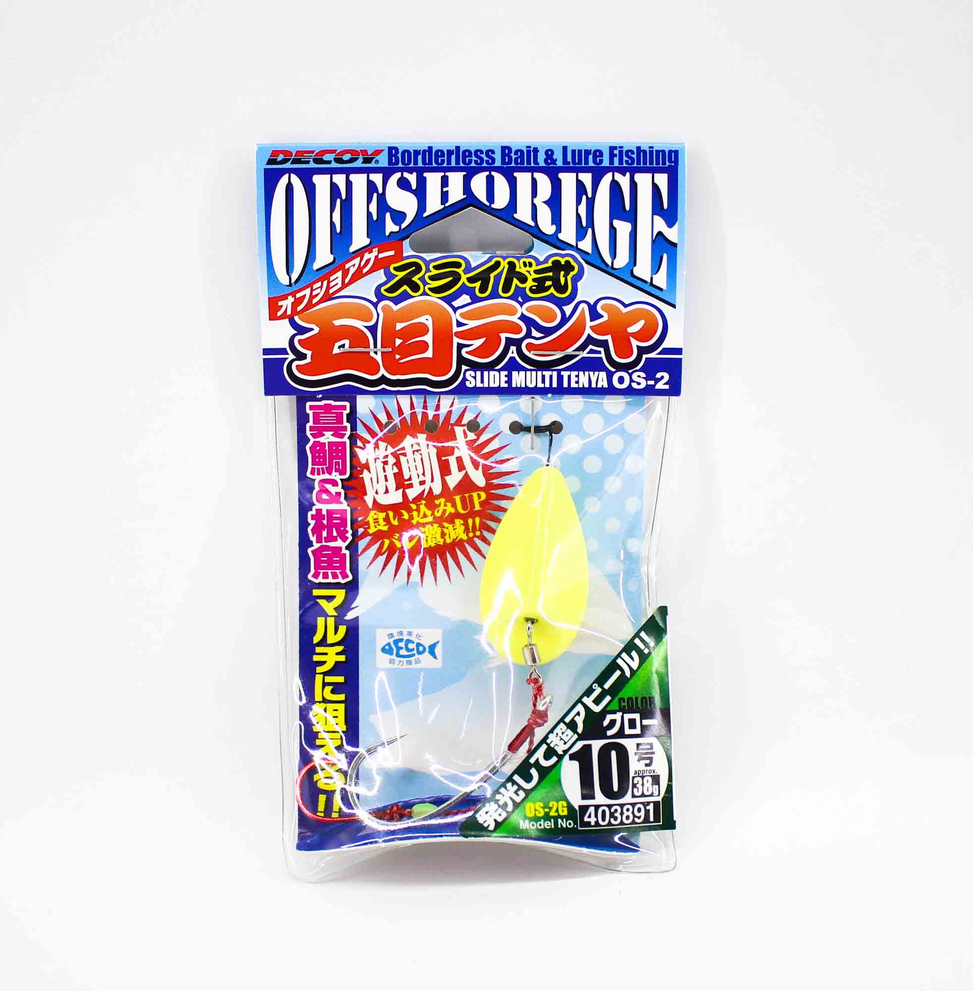 Decoy OS-2G Slide Multi Tenya Glow Size 10 38 grams (3891)