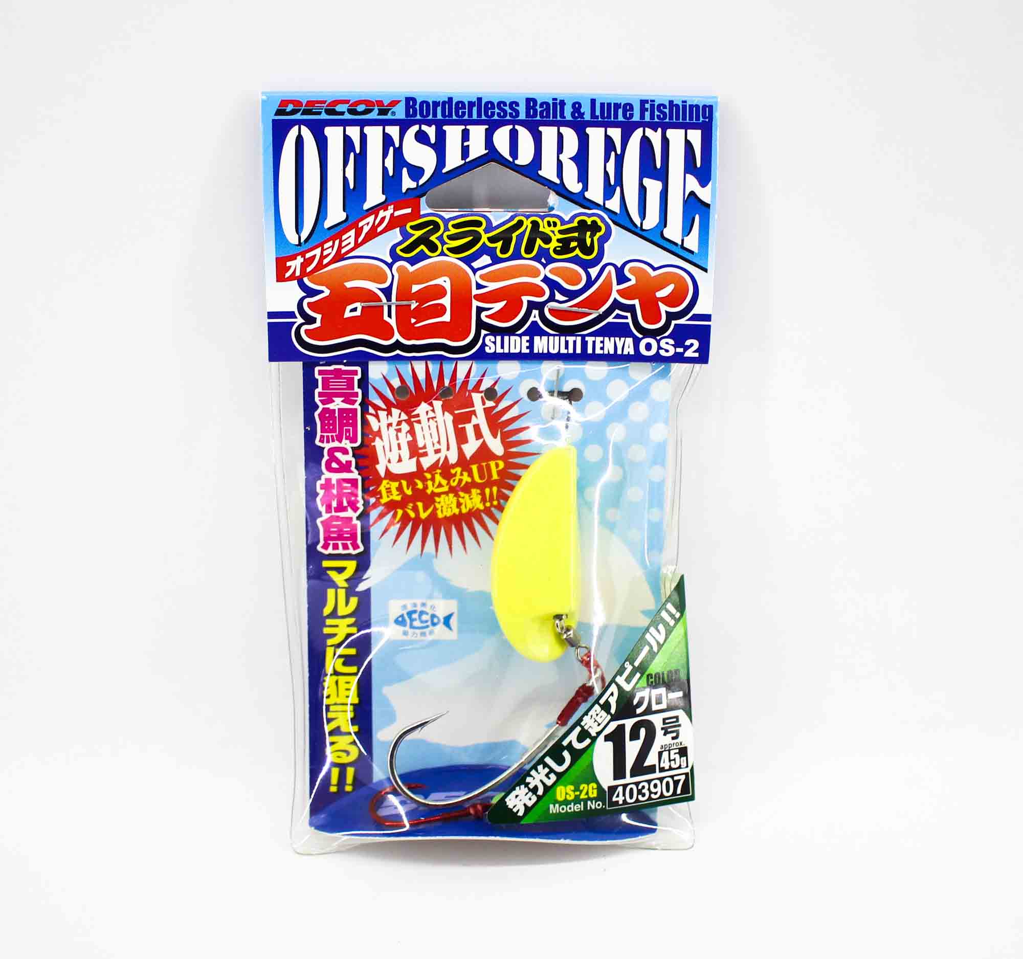 Decoy OS-2G Slide Multi Tenya Glow Size 12 45 grams (3907)