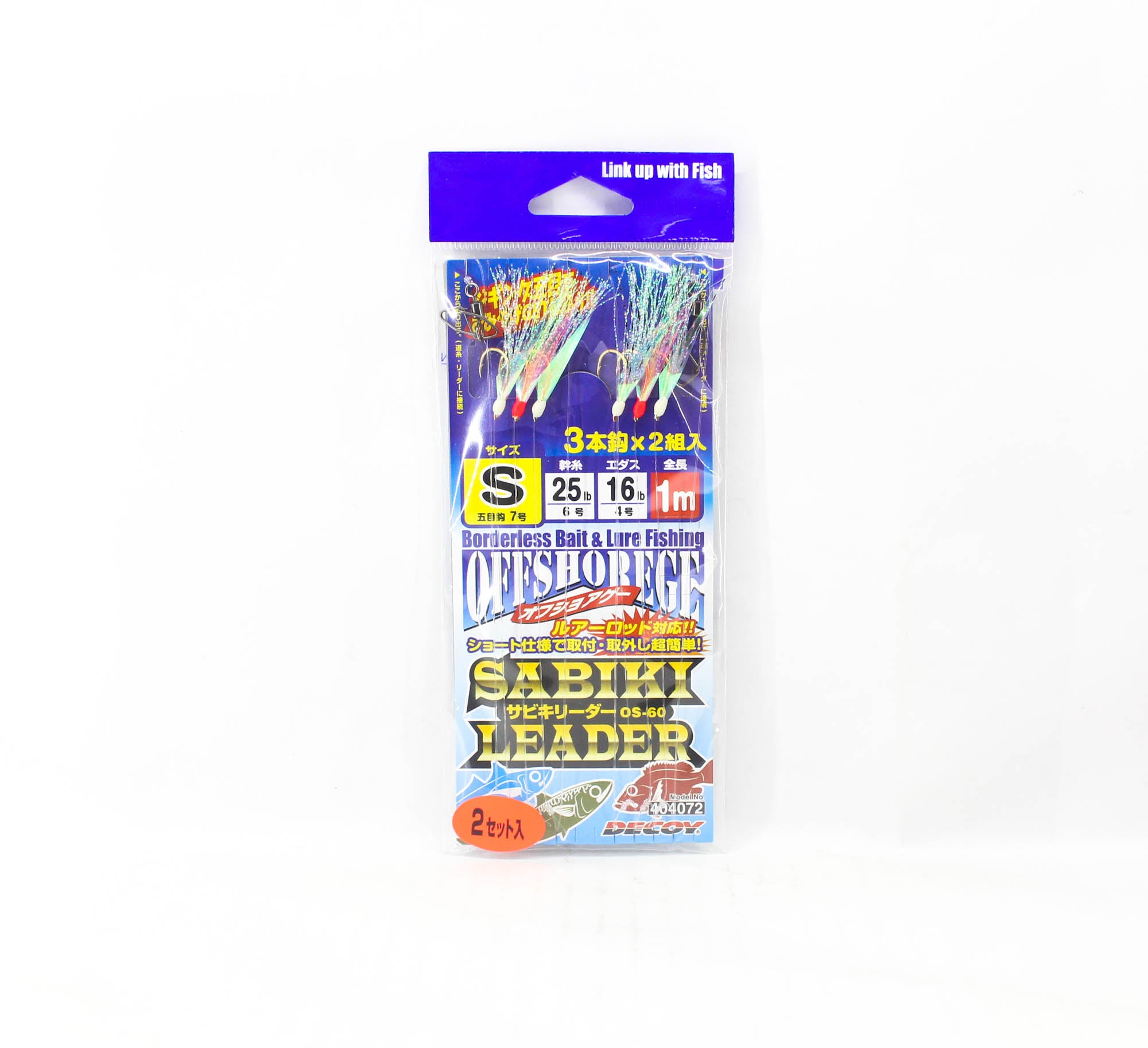 Decoy OS-60 Offshore Sabiki Hybrid Jigging Leader Size S (4072)