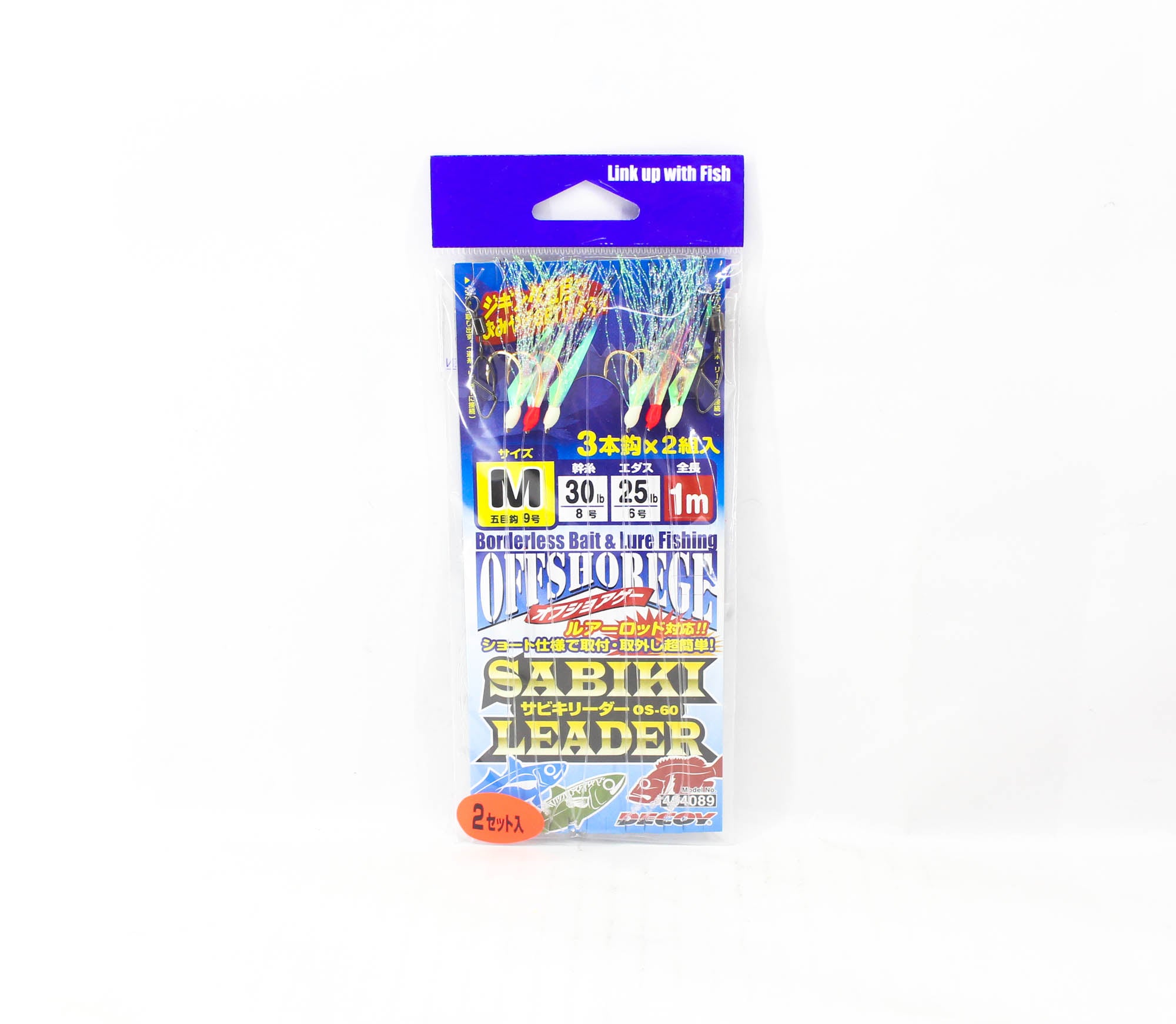 Decoy OS-60 Offshore Sabiki Hybrid Jigging Leader Size M (4089)