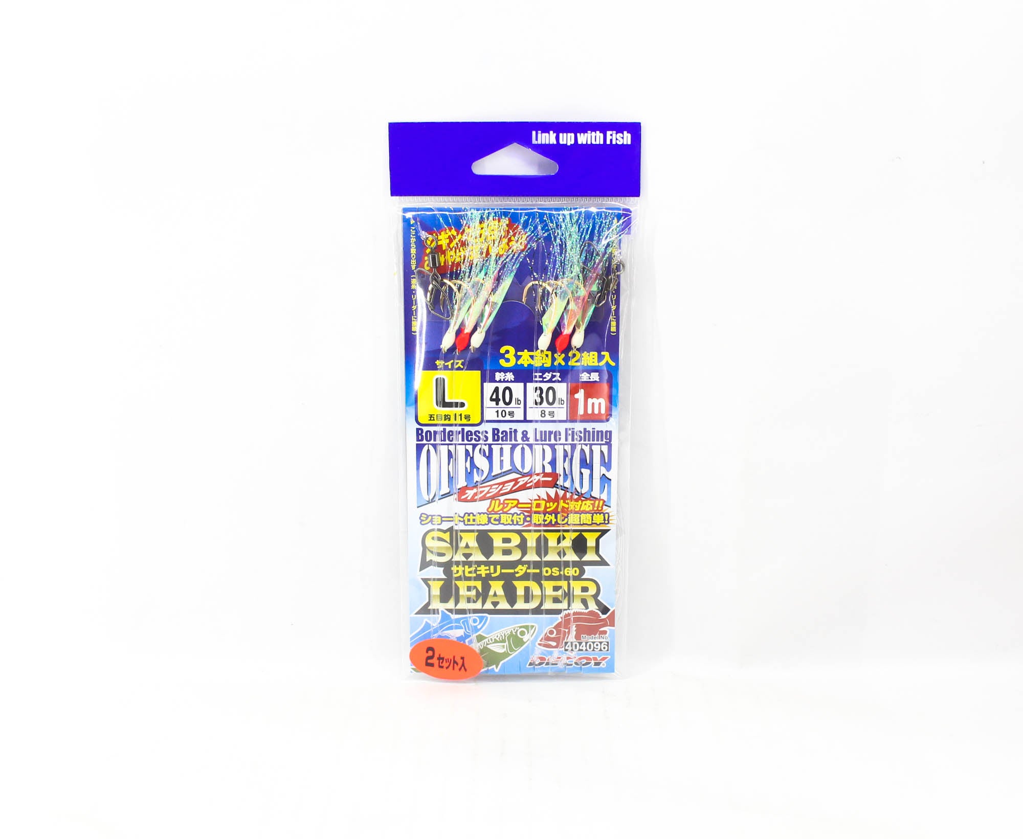 Decoy OS-60 Offshore Sabiki Hybrid Jigging Leader Size L (4096)