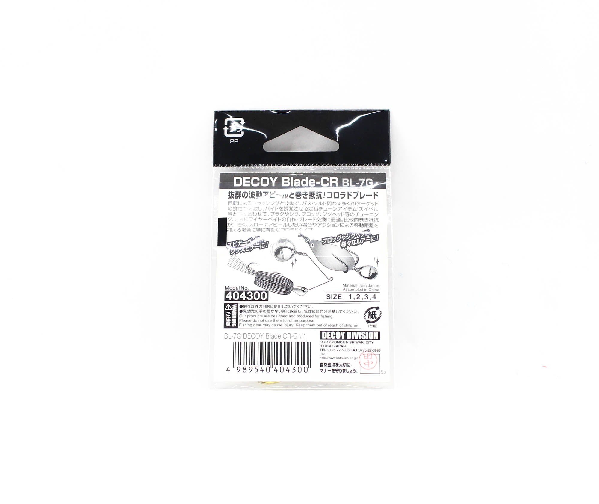 Decoy BL-7G Trailer Blade Colorado Gold Size 1 (4300)