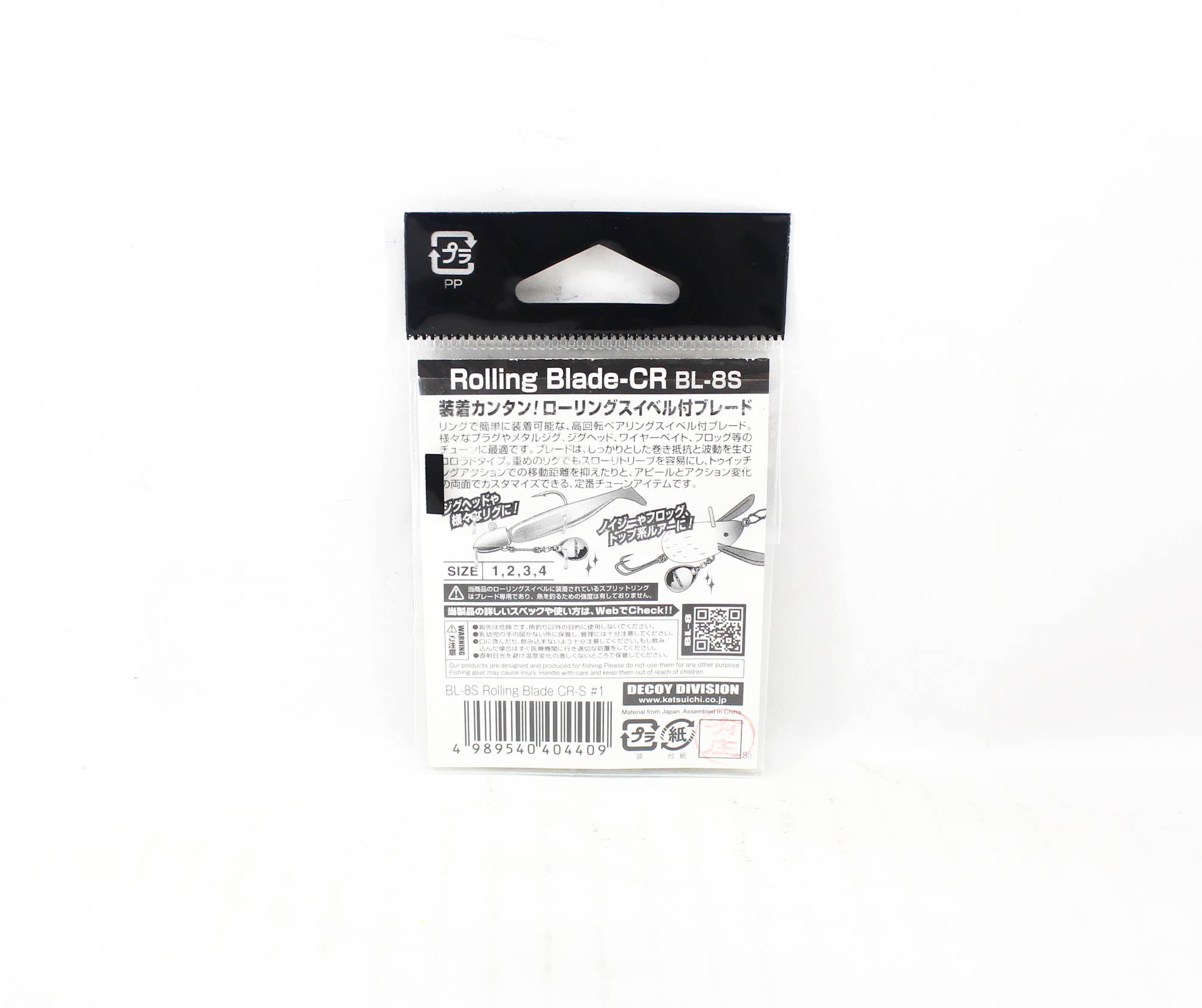 Decoy Blade Willow BL-8S Silver Size 1 (4409)