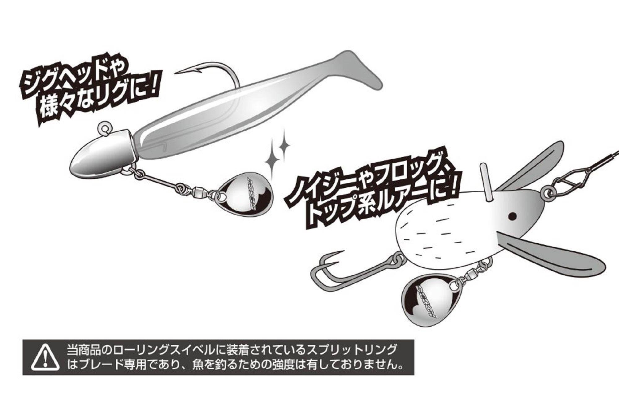 Decoy Blade Willow BL-8S Silver Size 1 (4409)