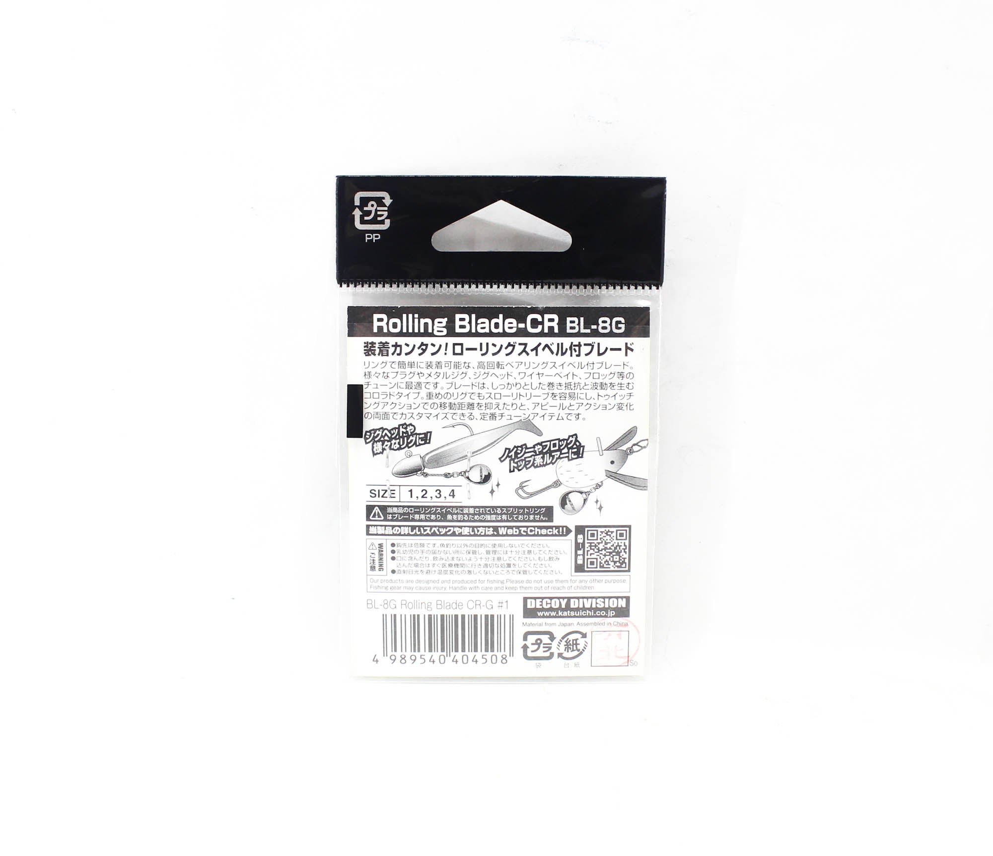 Decoy Blade Willow BL-8G Gold Size 1 (4508)