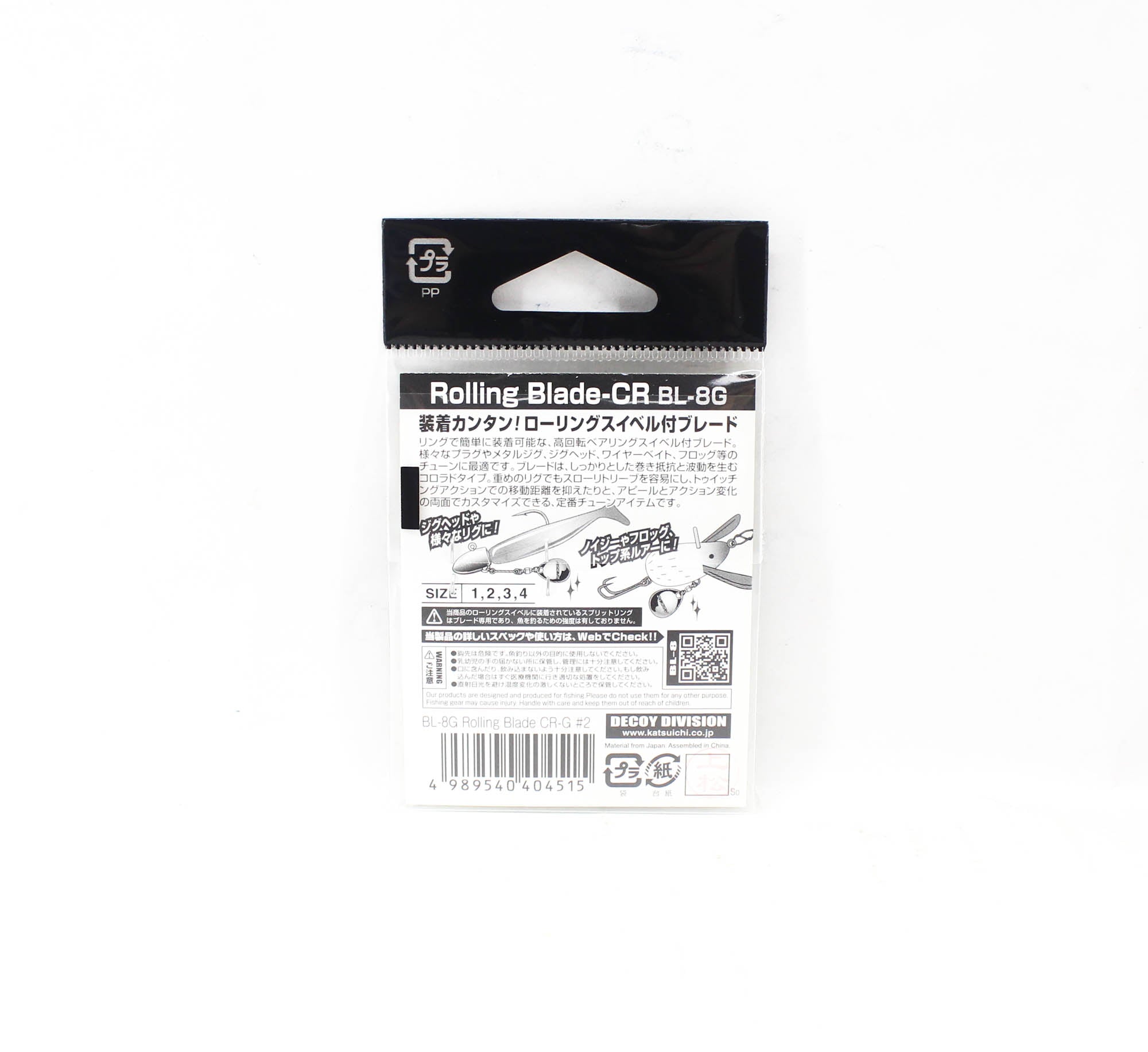 Decoy Blade Willow BL-8G Gold Size 2 (4515)