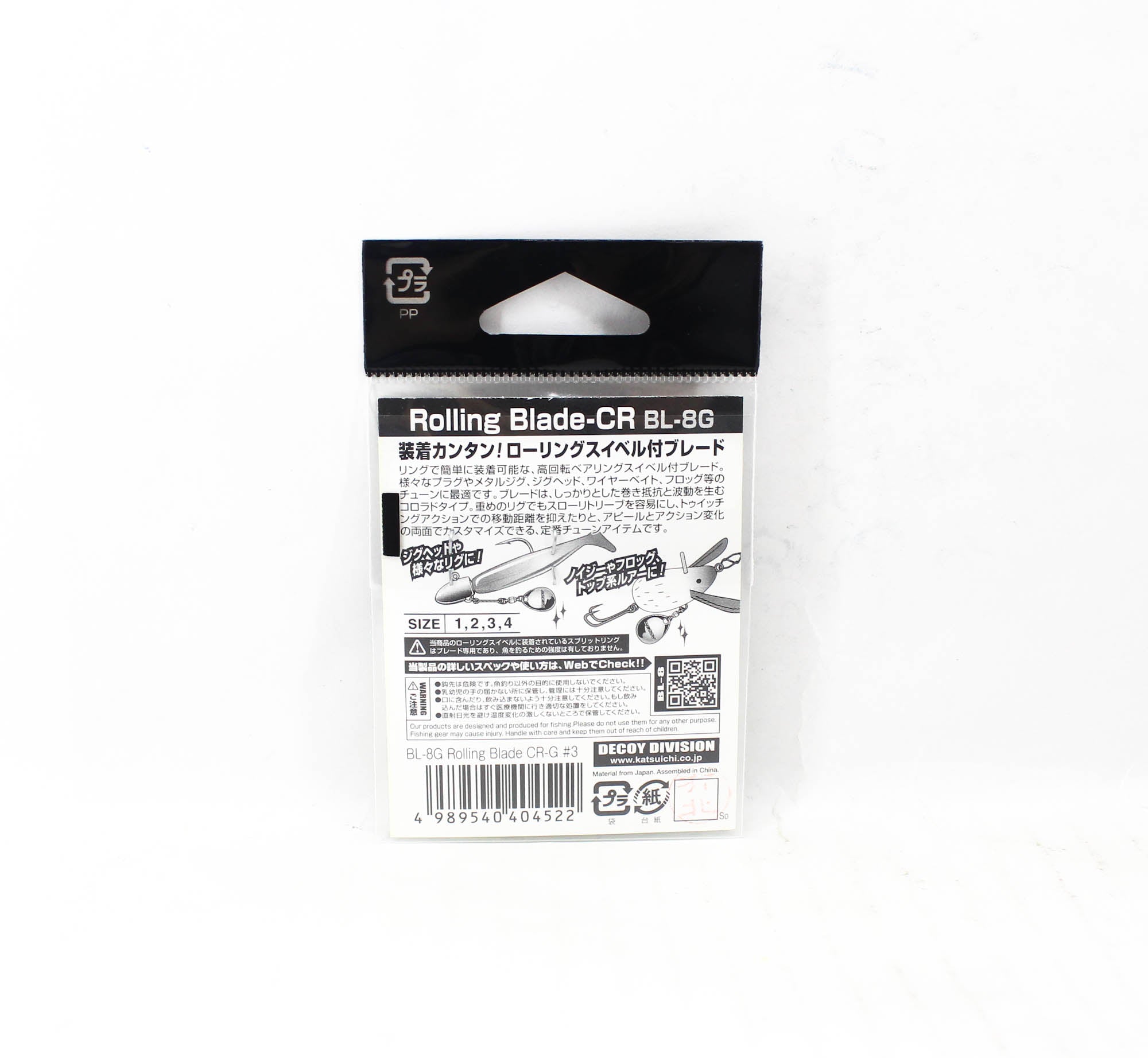 Decoy Blade Willow BL-8G Gold Size 3 (4522)