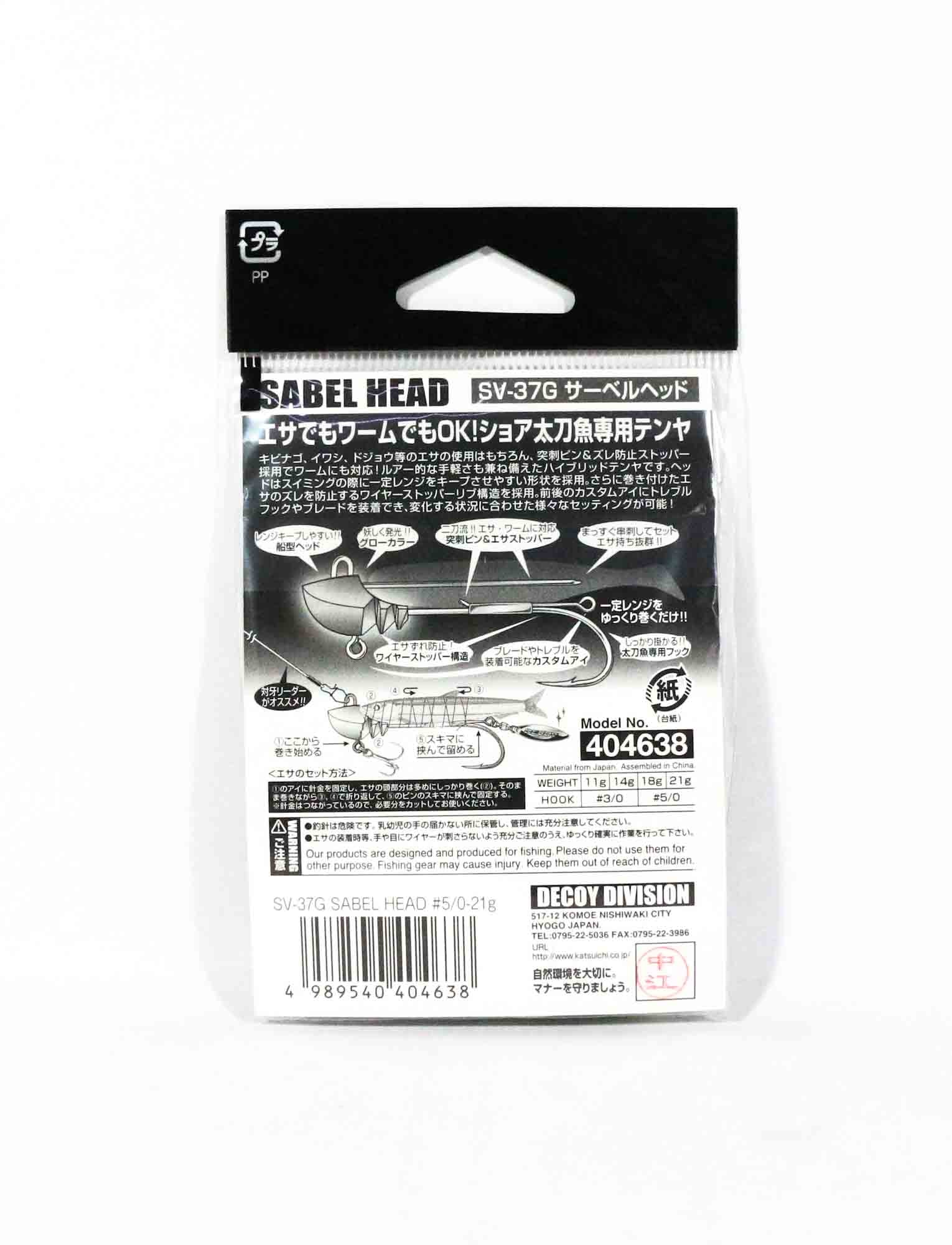 Decoy SV-37G Jig Head Sabel Size 3/0 , 5 grams (4584)