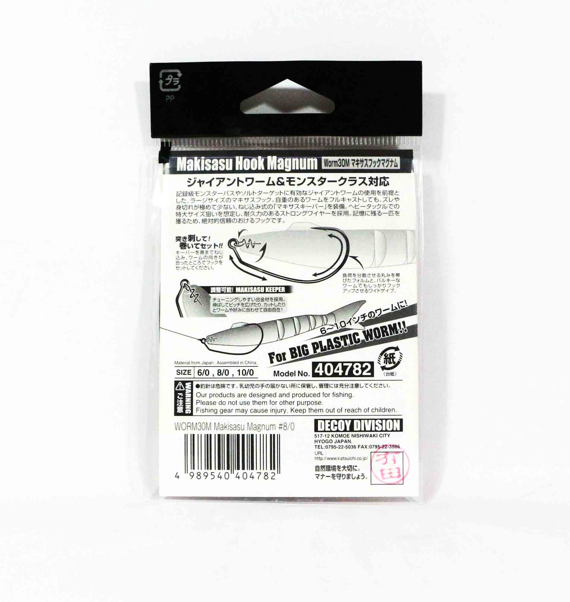 Decoy Worm 30M Makisasu Magnum Worm Hooks Size 10/0 (4799)
