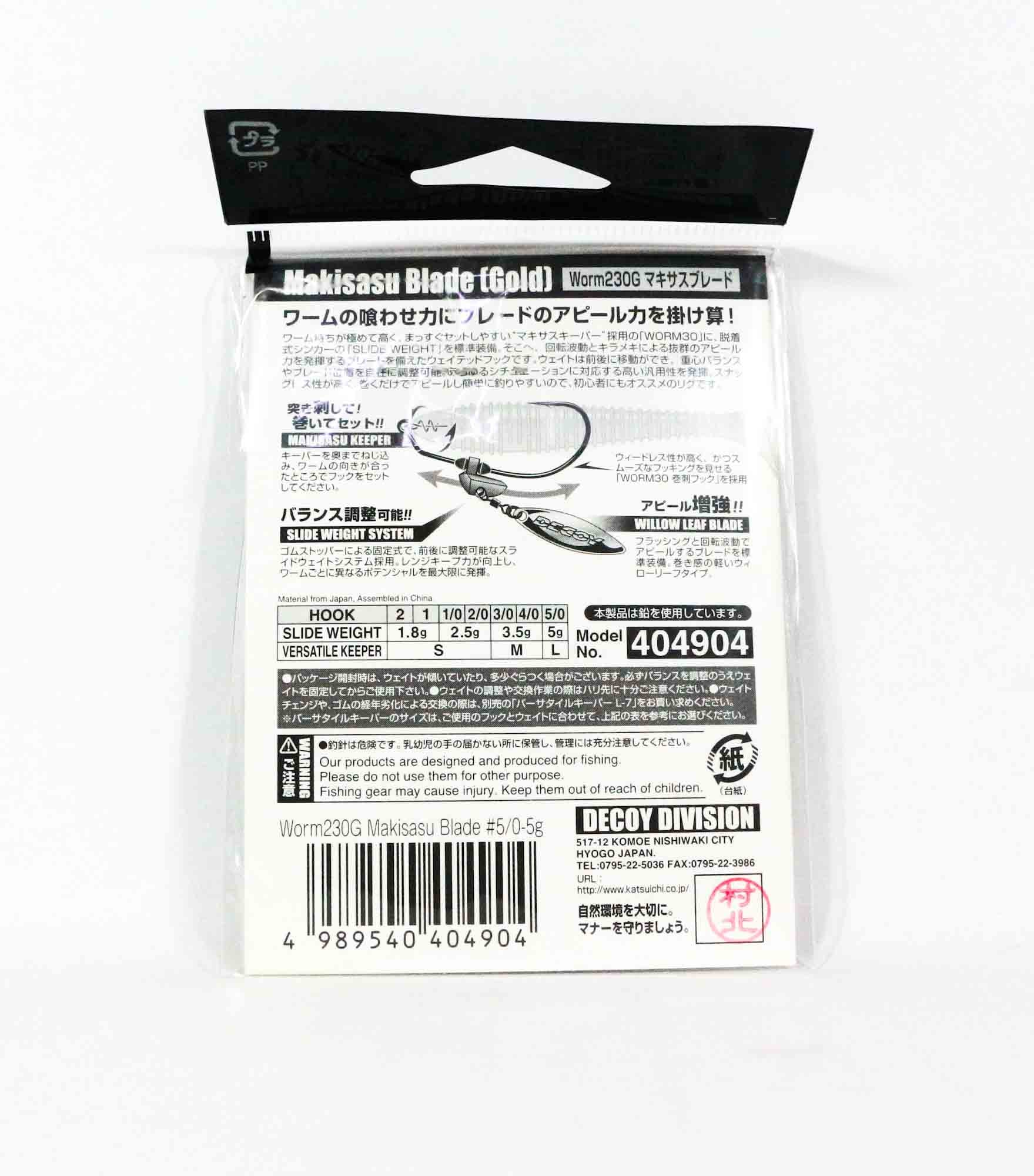 Decoy Worm 230G Maki Sasu Blade Hook Size 4/0 , 3.5 grams (4898)