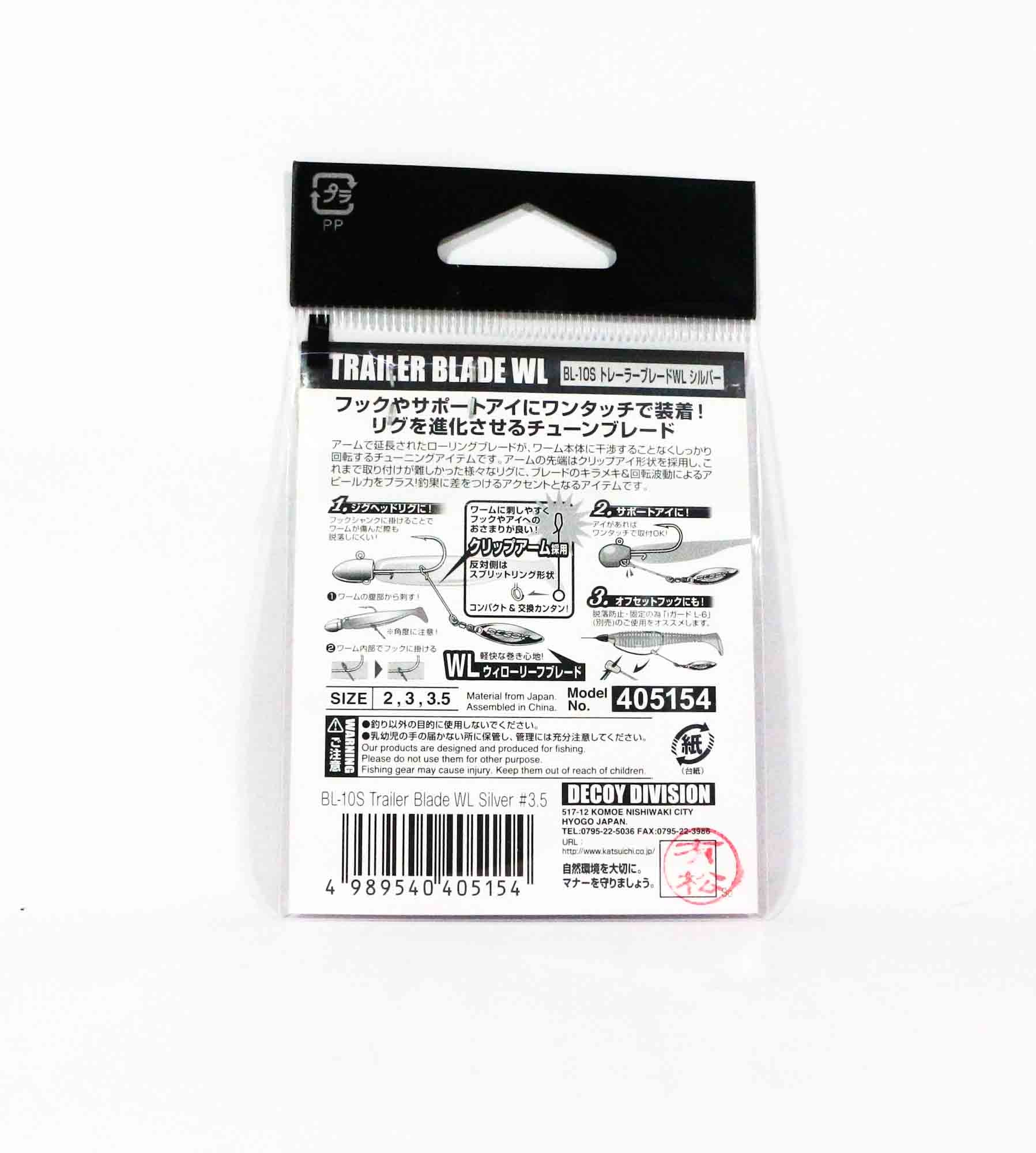 Decoy BL-10S Trailer Blade Willow Leaf Silver Size 3.5 (5154)