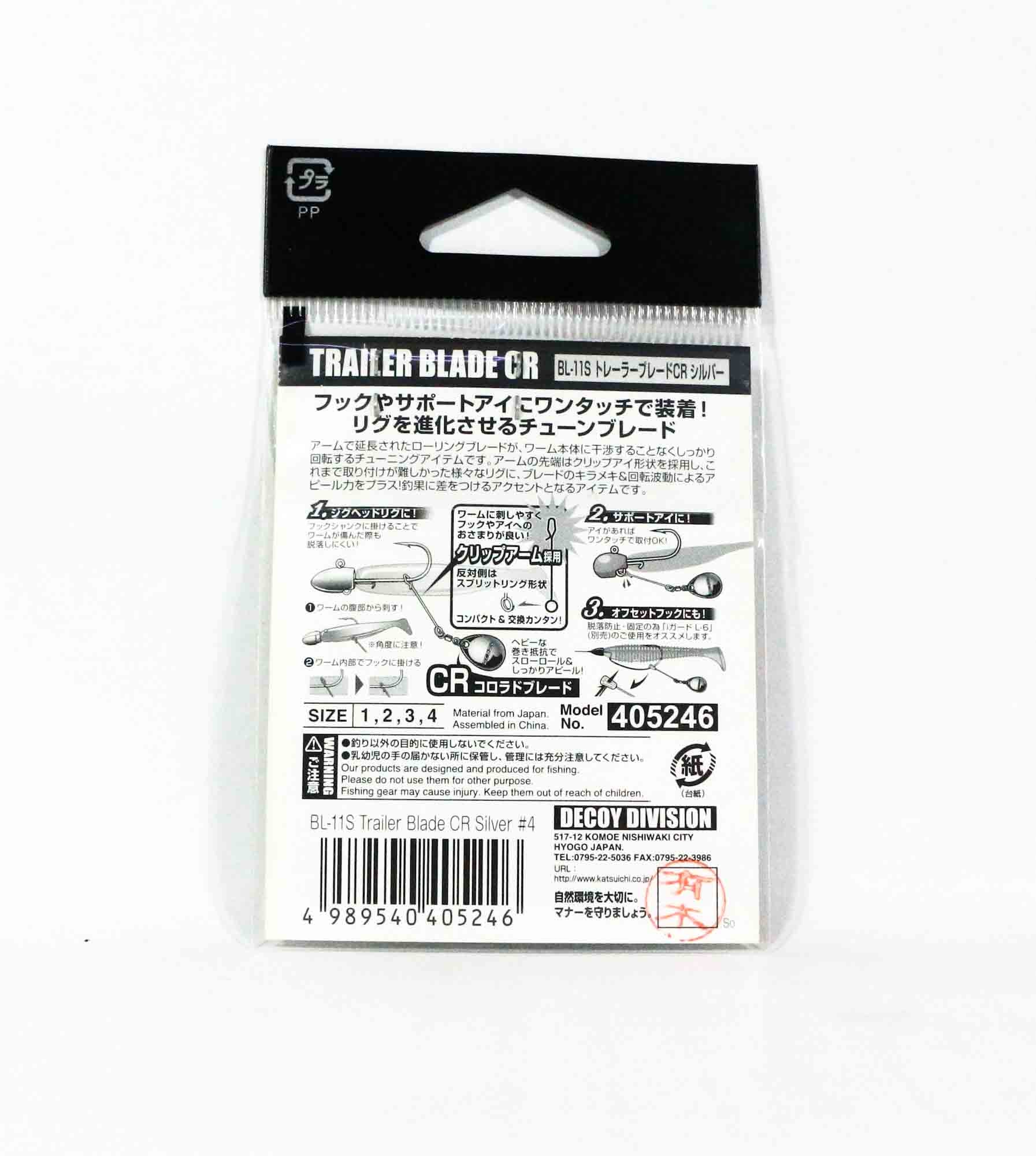 Decoy BL-11S Trailer Blade Colorado Silver Size 4 (5246)