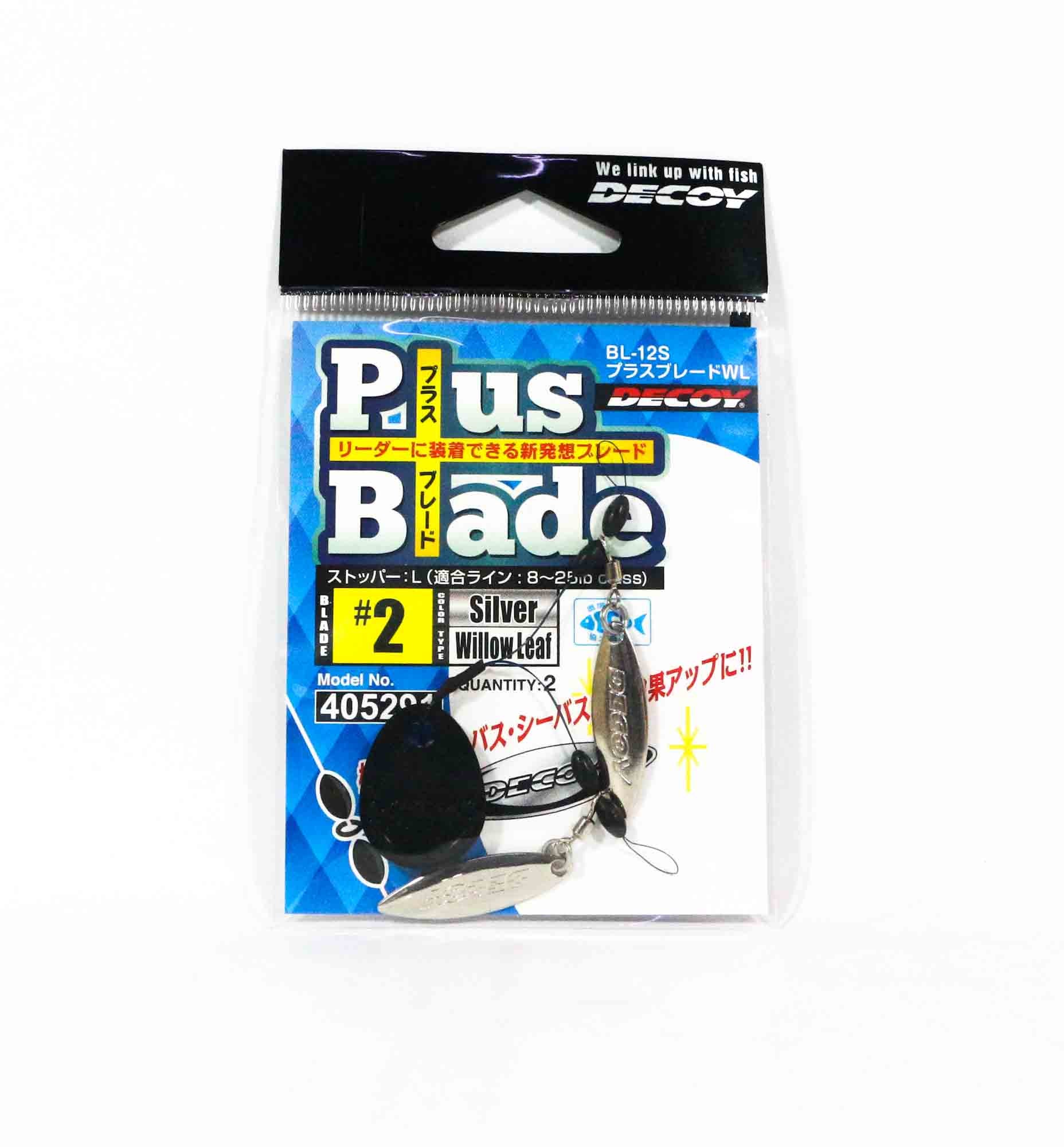 Decoy BL-12S Plus Blade Willow Leaf Silver Size 2 (5291)