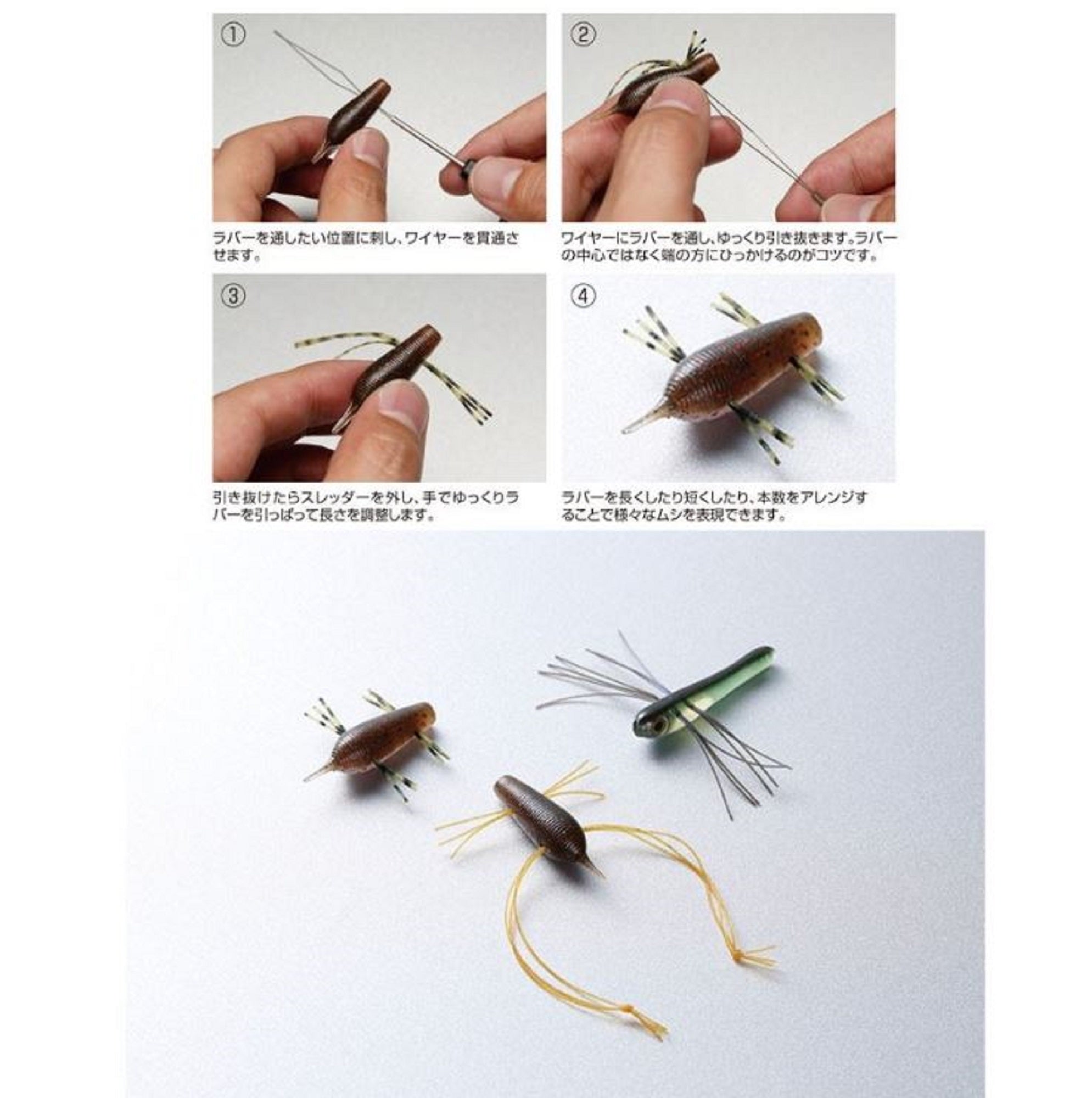 Decoy DT-1 Rubber Threader (5369)