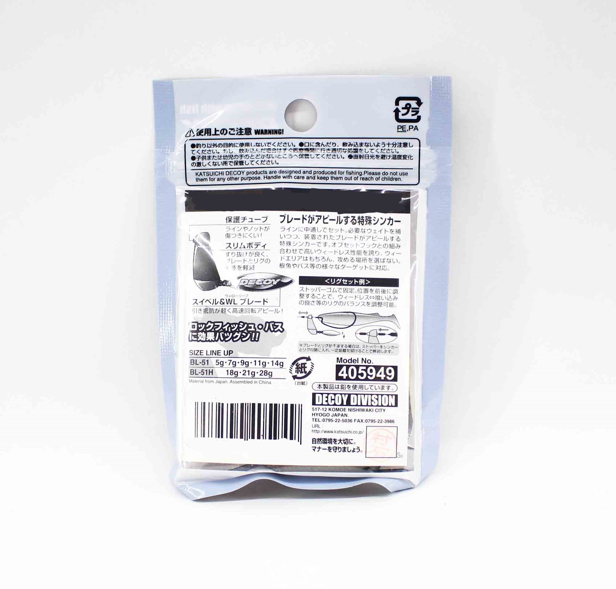 Decoy BL-51 Blade Sinker Size 14 grams (5918)