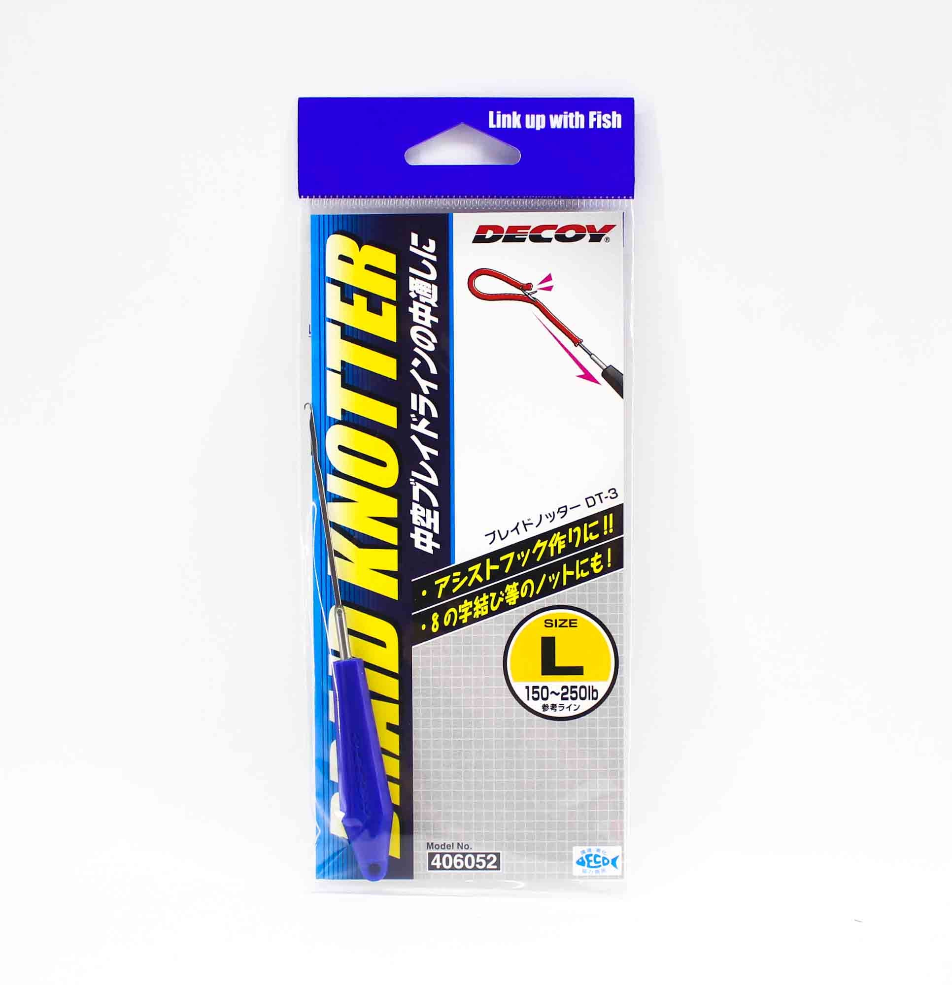 Decoy DT-3 Braid Knotter Splicing Needle Size L 150-250lb (6052)
