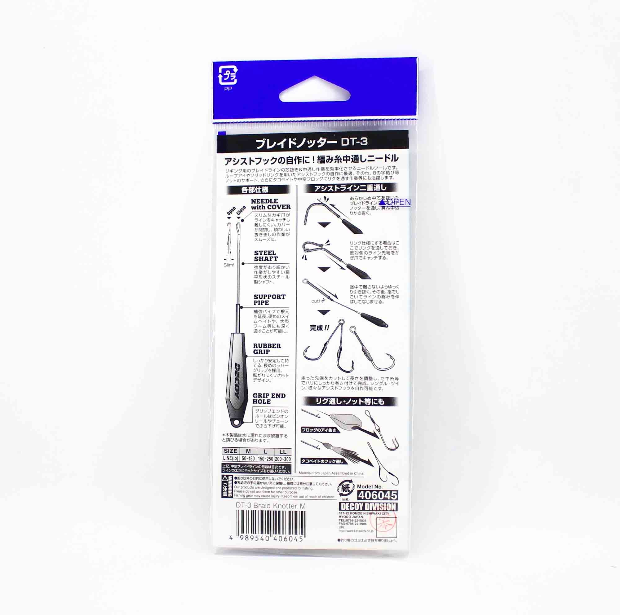 Decoy DT-3 Braid Knotter Splicing Needle Size L 150-250lb (6052)