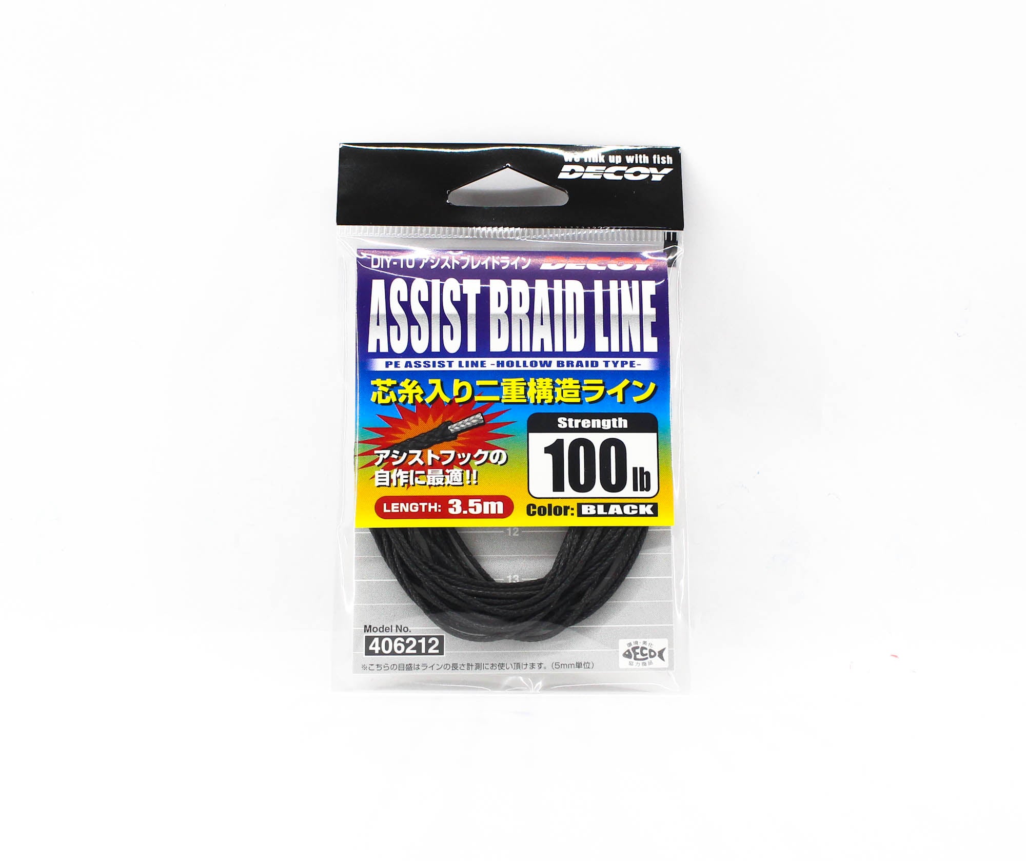 Decoy DIY-10 Assist Braid Line Size 100lb 3.5 meter (6212)