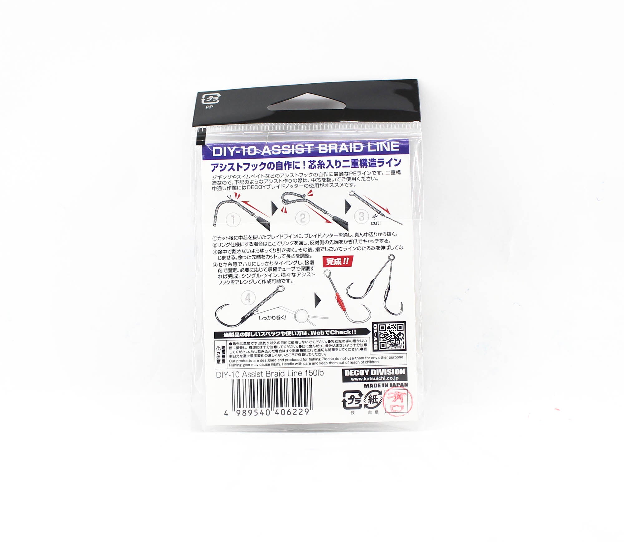 Decoy DIY-10 Assist Braid Line Size 150lb 3 meter (6229)