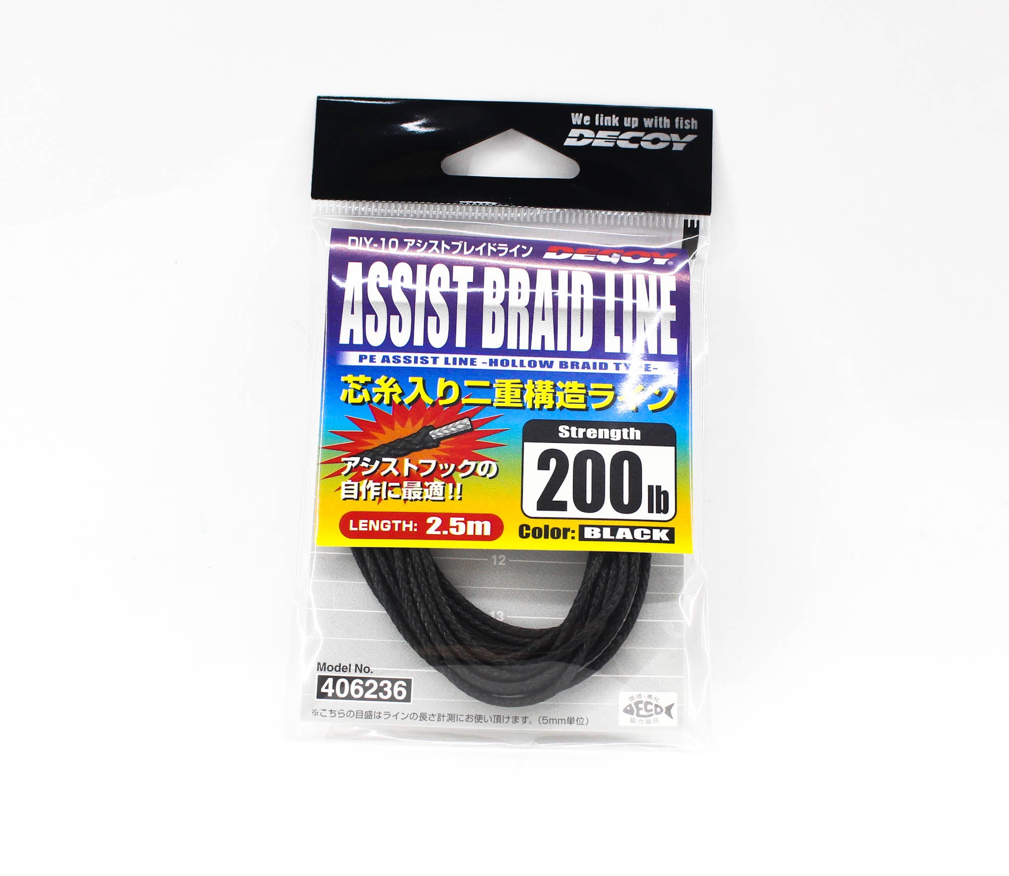 Decoy DIY-10 Assist Braid Line Size 200lb 2.5 meter (6236)