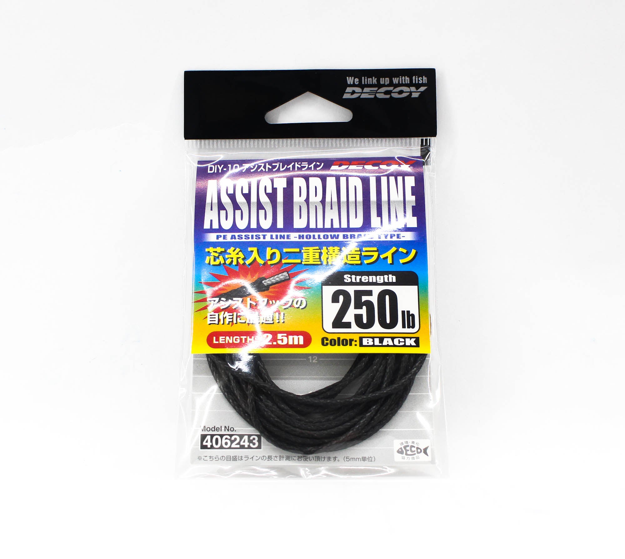 Decoy DIY-10 Assist Braid Line Size 250lb 2.5 meter (6243)