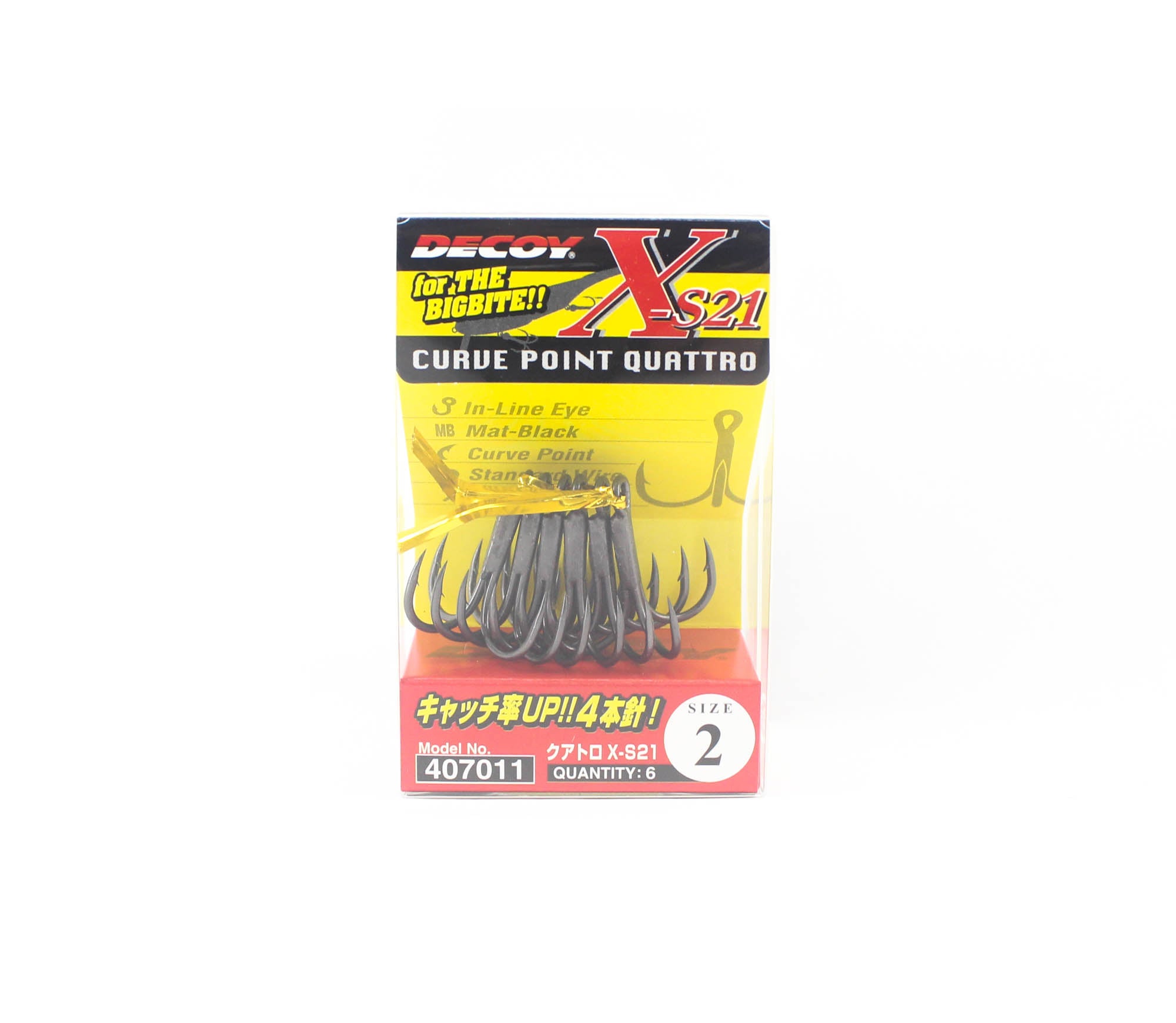 Decoy X-S21 Treble Hook 4 Point Strong hooks Size 2 (7011)