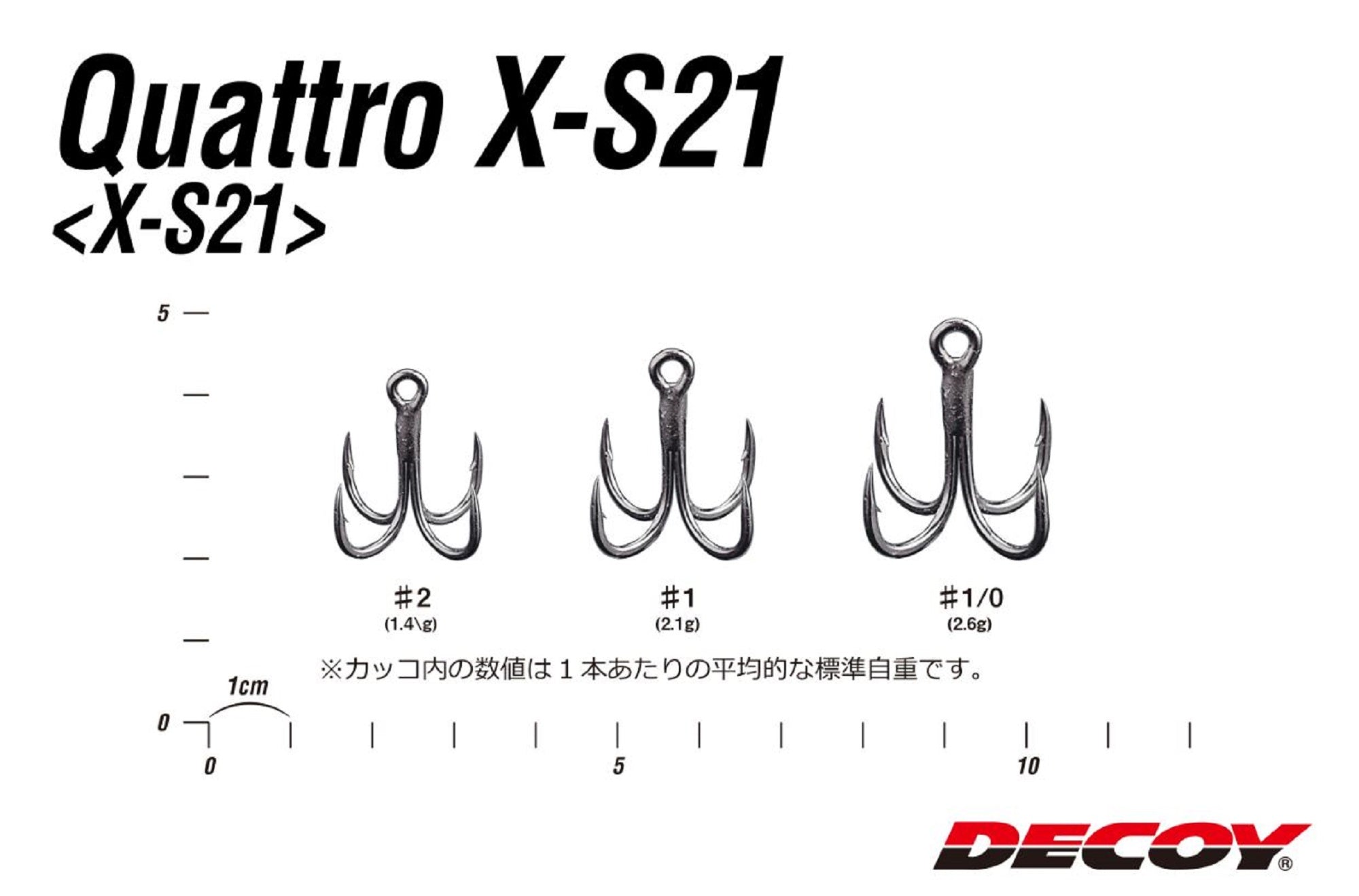 Decoy X-S21 Treble Hook 4 Point Strong hooks Size 2 (7011)